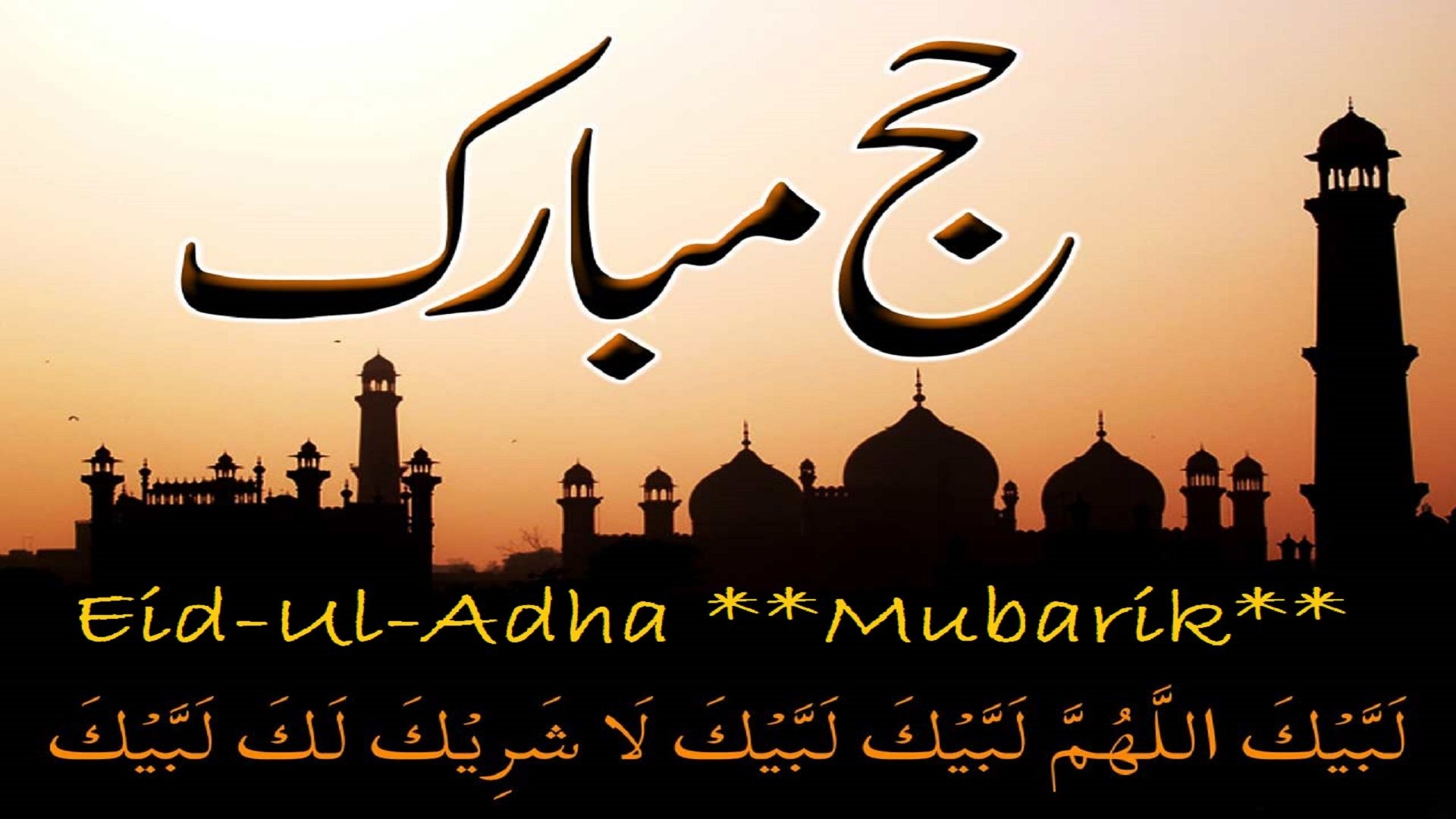 1920x1080 Eid ul Adha Picture, Desktop