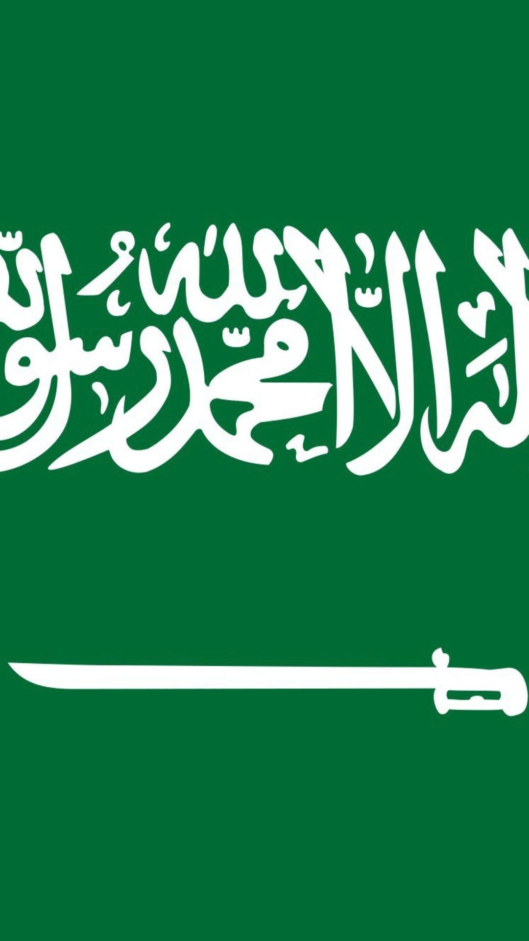 1080x1920 Flag saudi arabia iphone wallpaper, Phone