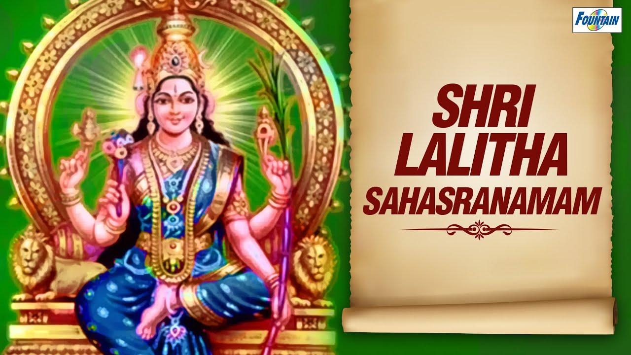 1280x720 Sri Lalitha Sahasranamam Stotram Full. Sri Lalitha Songs. Hindu, Desktop