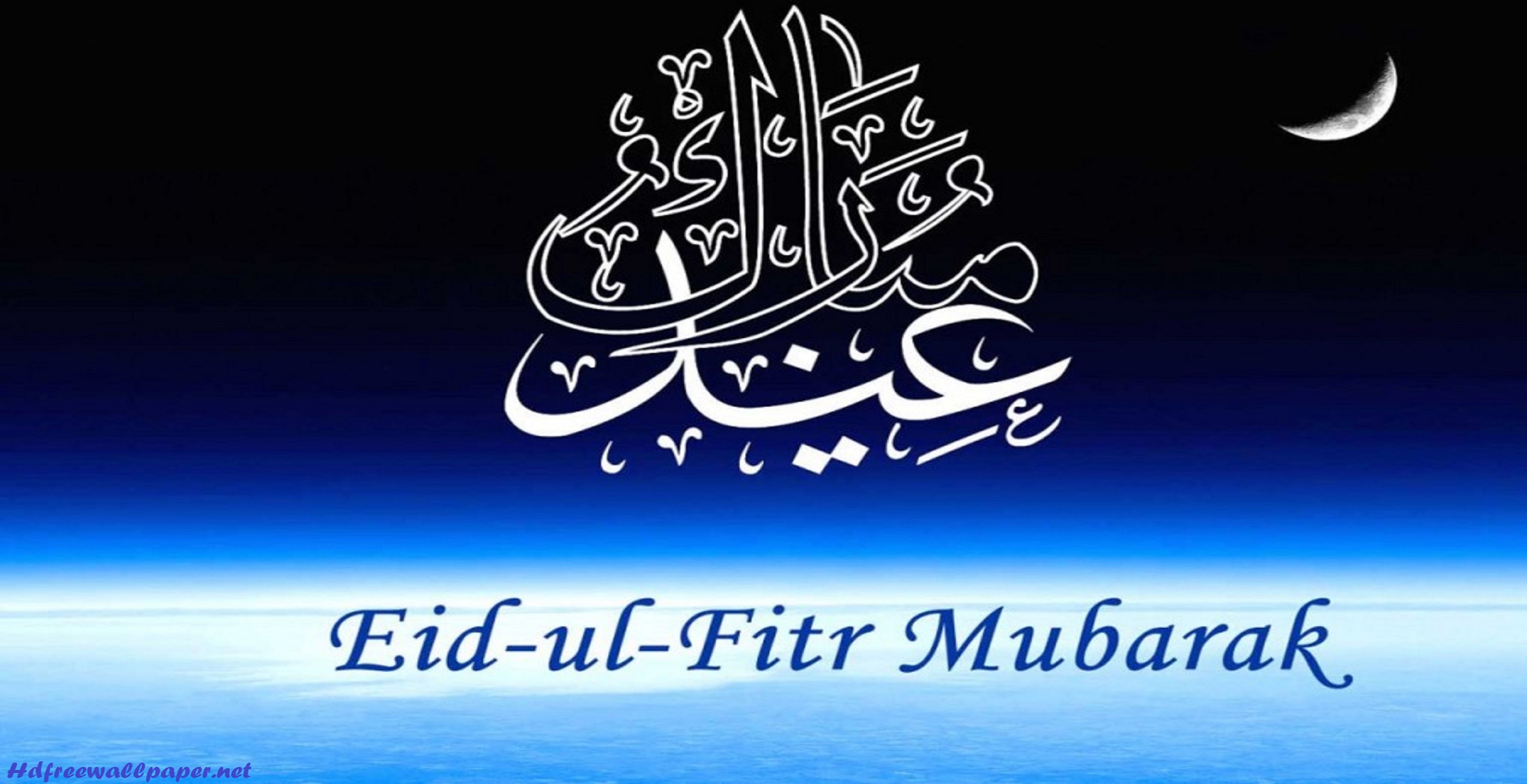 5000x2570 Eid Ul Fitr Mubarak Wallpaper For iPhone PC Mobile Download, Desktop