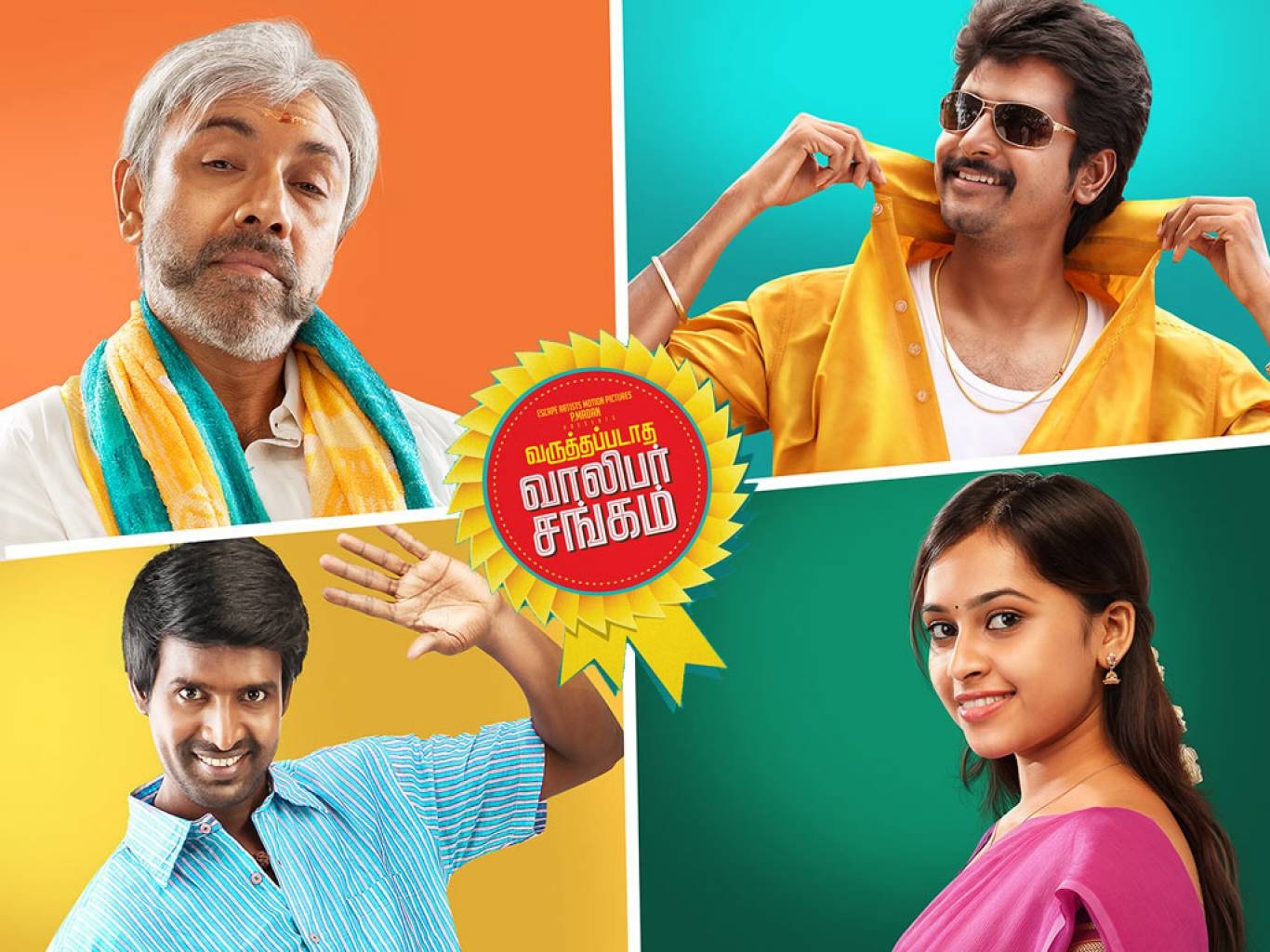 1370x1030 Varutha Padatha Valibar Sangam Movie HD Wallpaper. Varutha Padatha Valibar Sangam HD Movie Wallpaper Free Download (1080p to 2K), Desktop