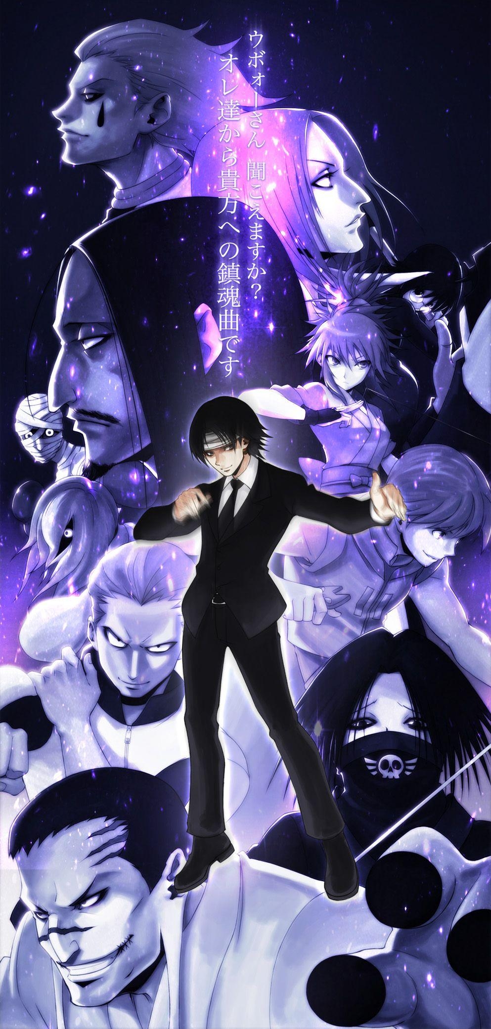 1000x2090 Phantom Troupe/. Hunter x hunter, Hunter anime, Hunter, Phone