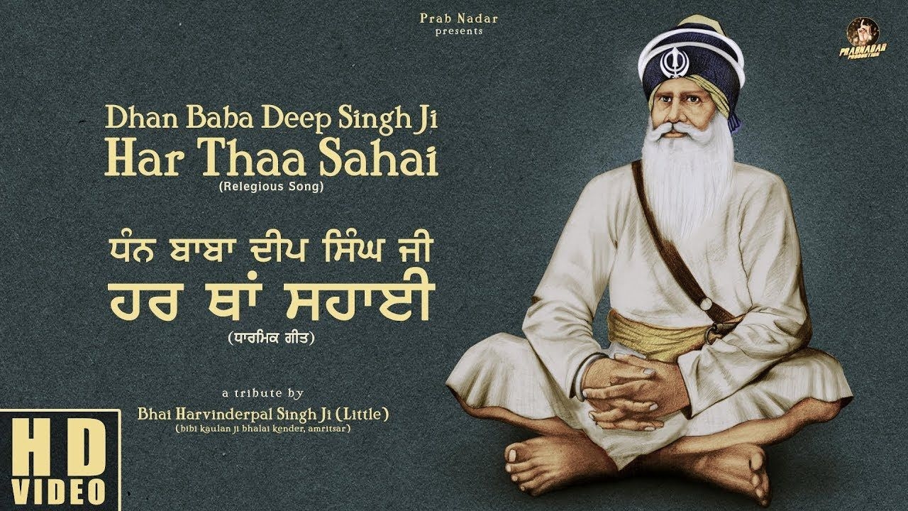 1280x720 Gurbani Kirtan.. Dhan Baba Deep Singh ji Har Thaa Sahai.. Bhai, Desktop