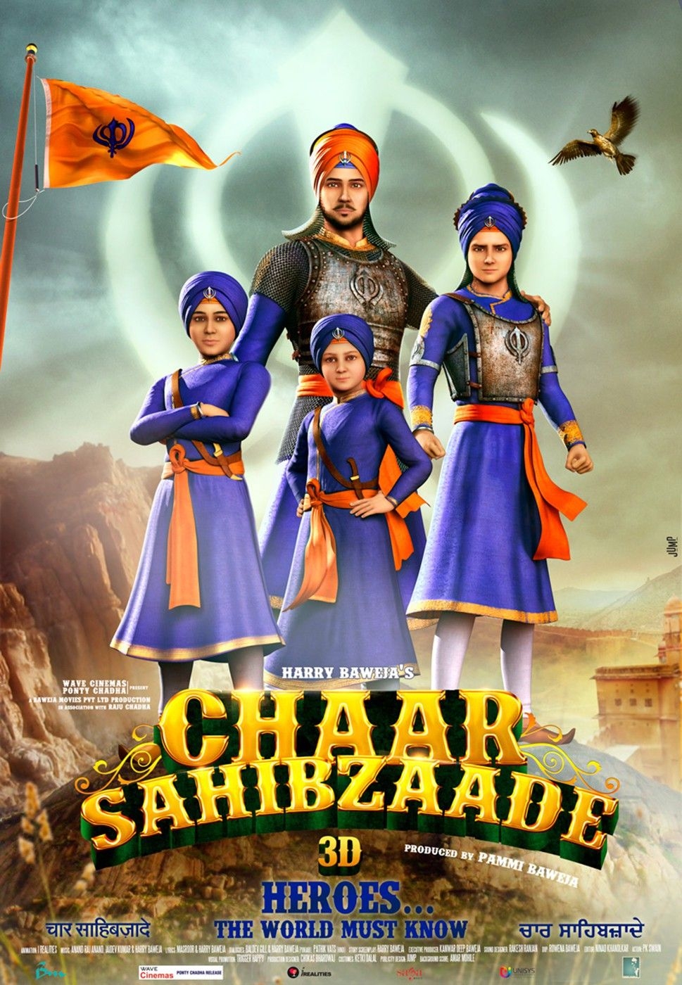 970x1400 Chaar Sahibzaade (2014), Phone