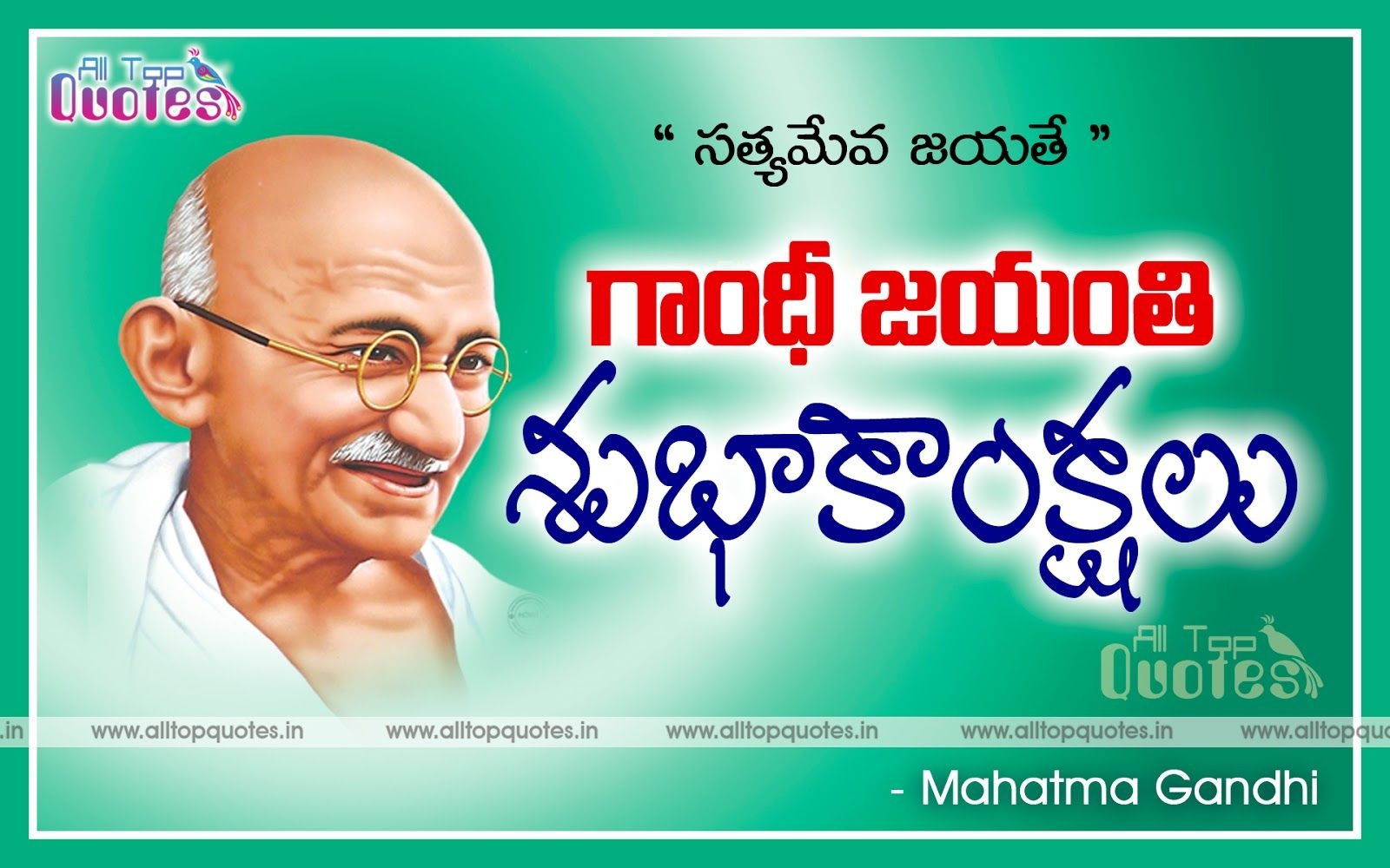 1600x1000 Best Gandhi Jayanthi Telugu Wishes Quotes And Greetings Jayanti Image Telugu, Desktop