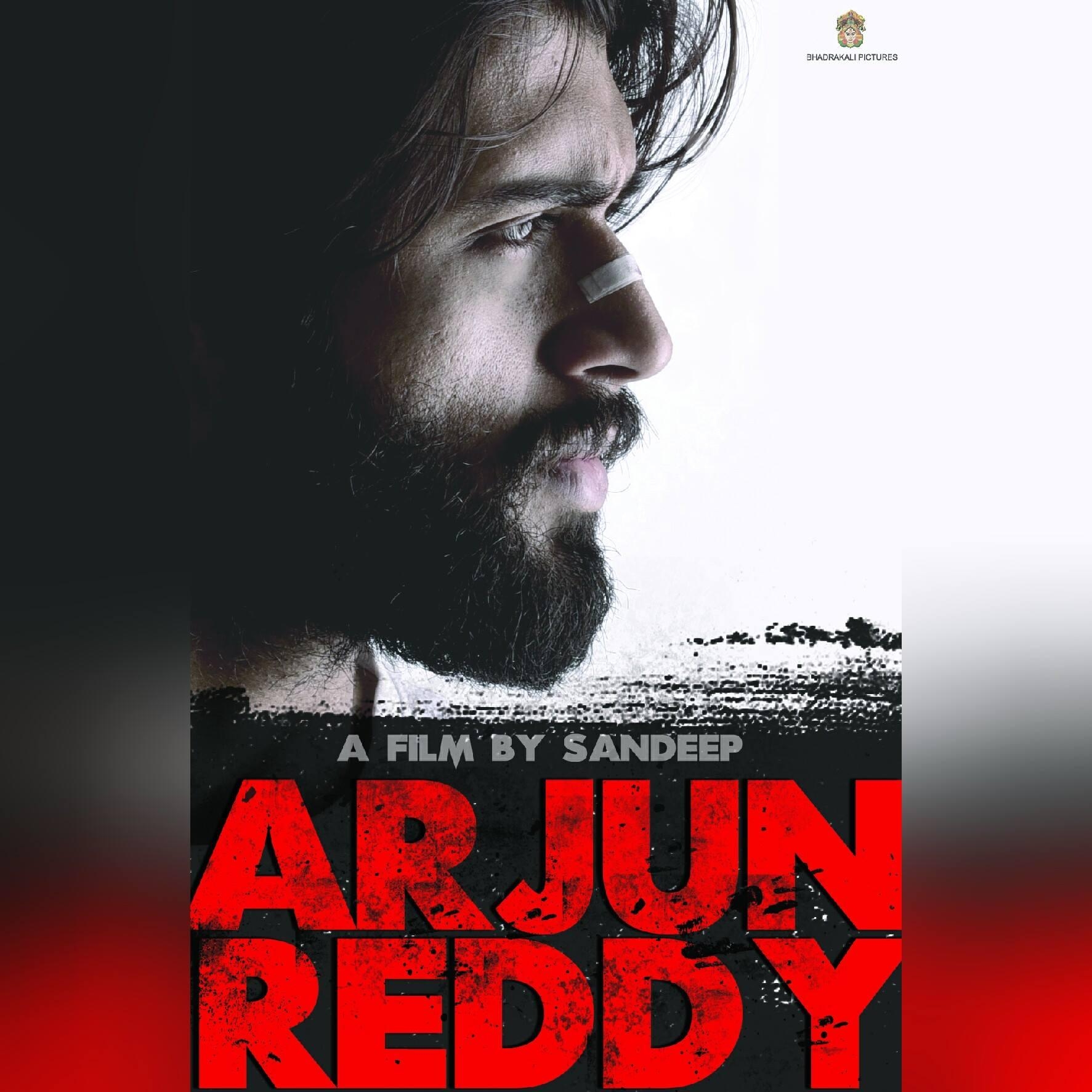 1780x1780 Arjun Reddy (2017) Review, Phone