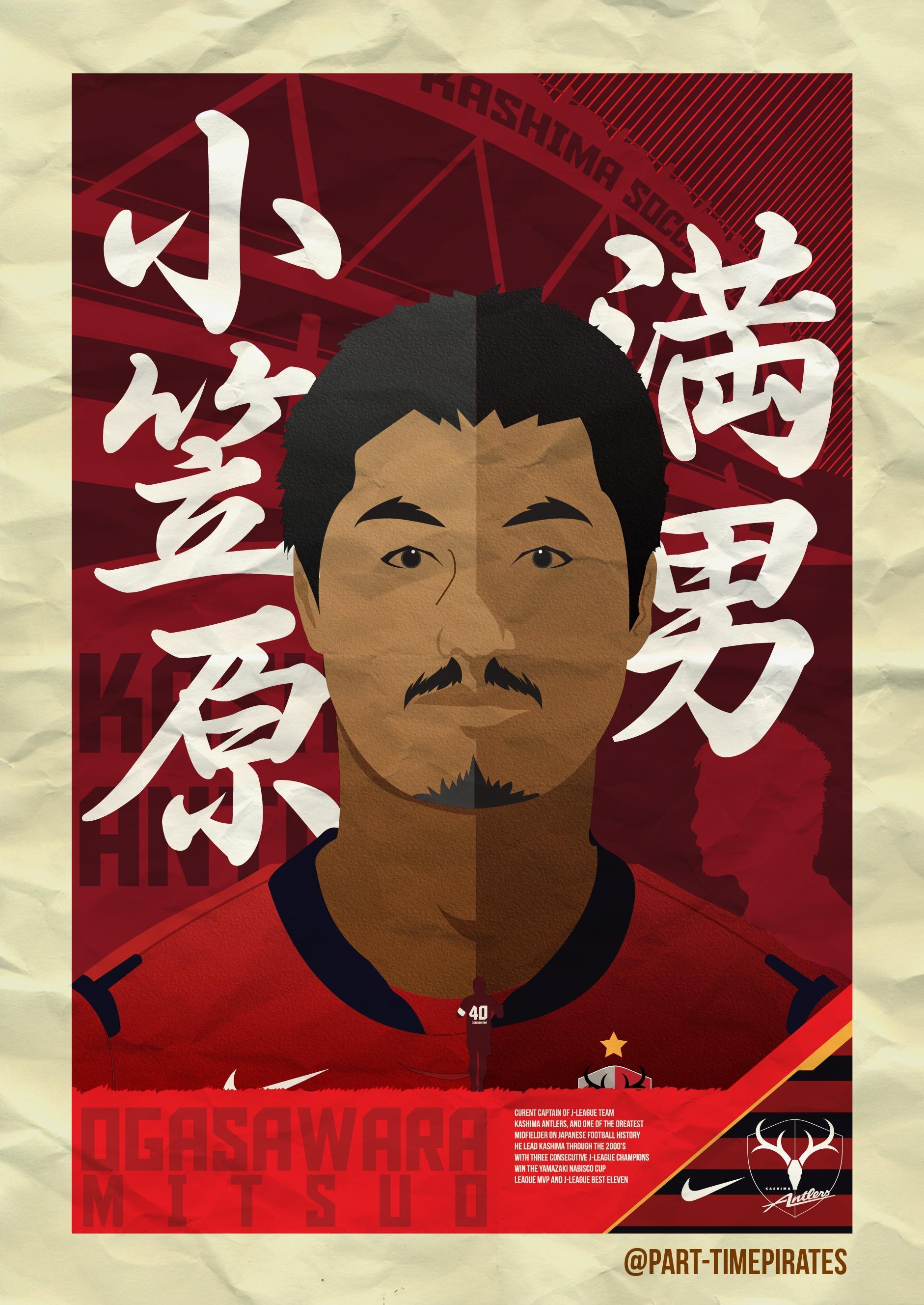1890x2660 Kashima Antlers, Phone