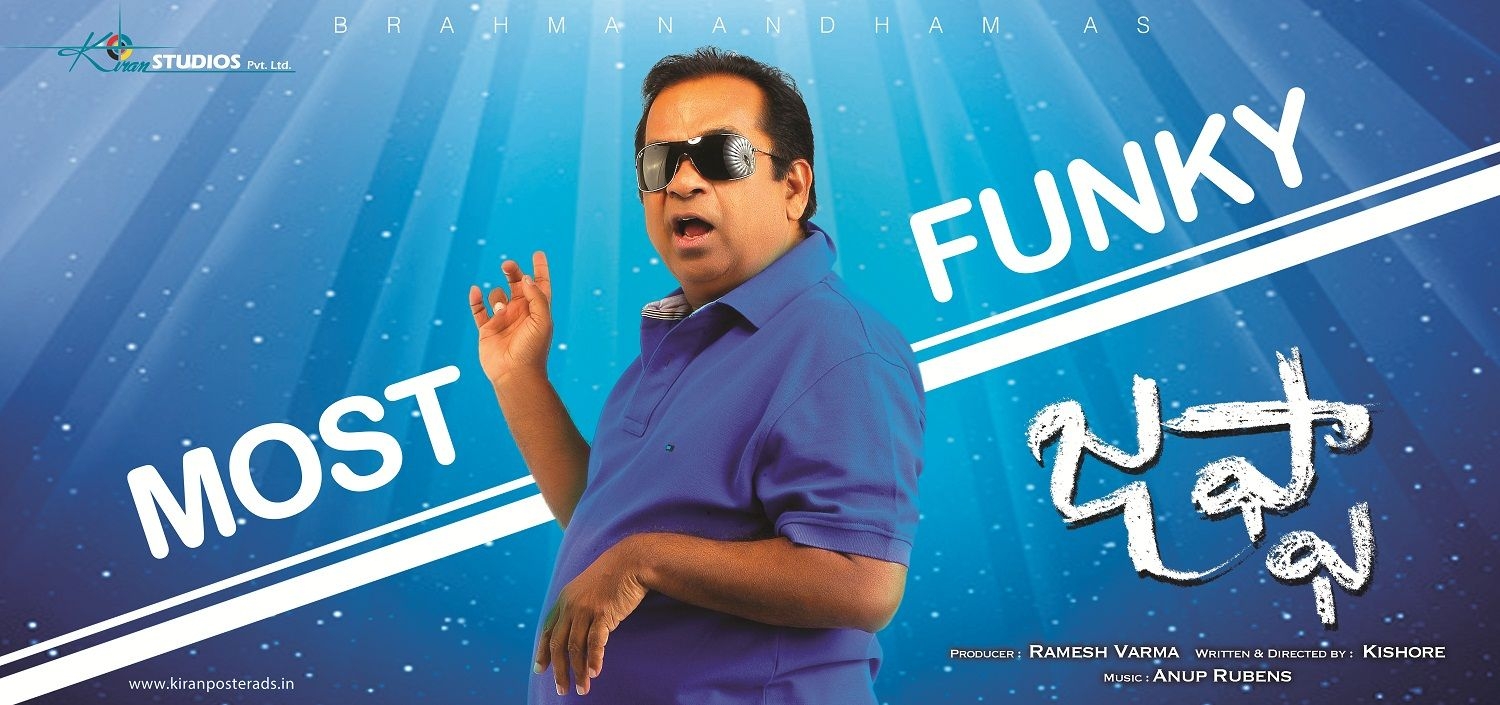 1500x710 Brahmanandam Jaffa Movie Wallpaper TeluguCinema, Dual Screen