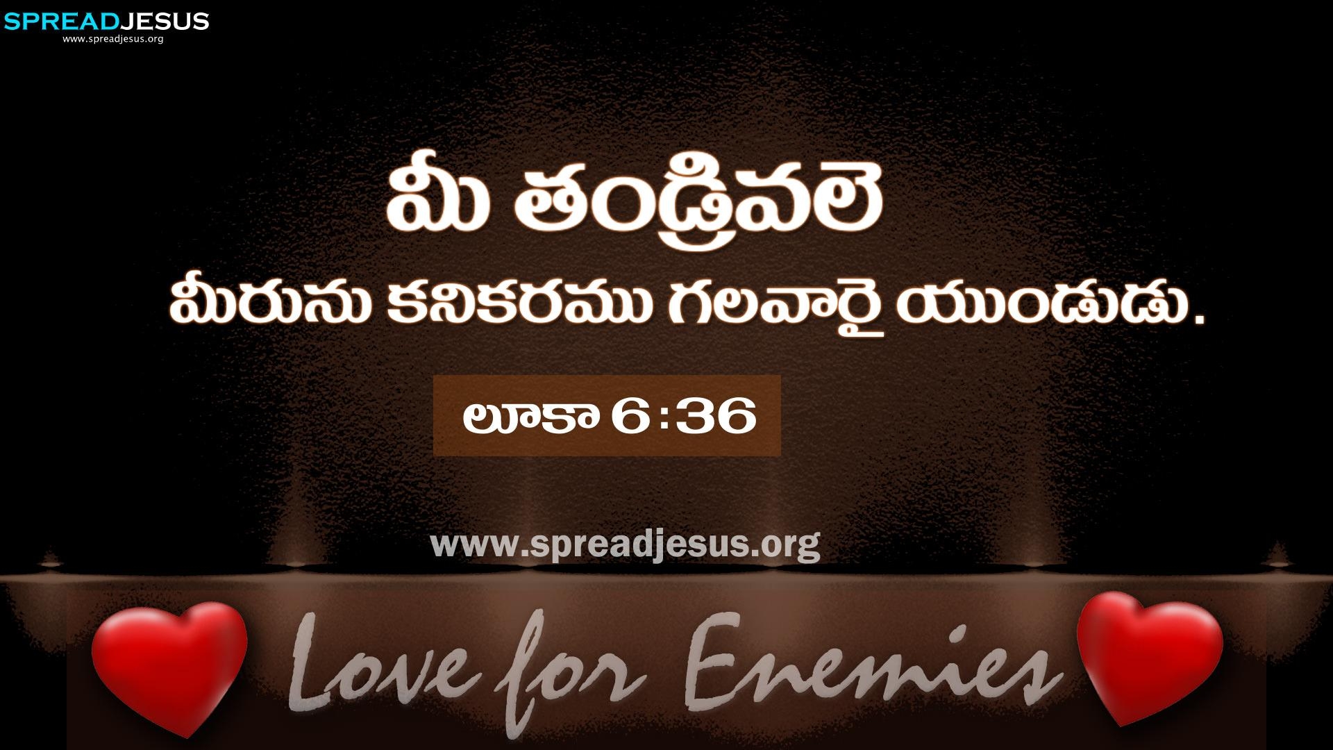 1920x1080 TELUGU BIBLE QUOTES Luka 6:36 HD WALLPAPERS FREE DOWNLOAD, Desktop