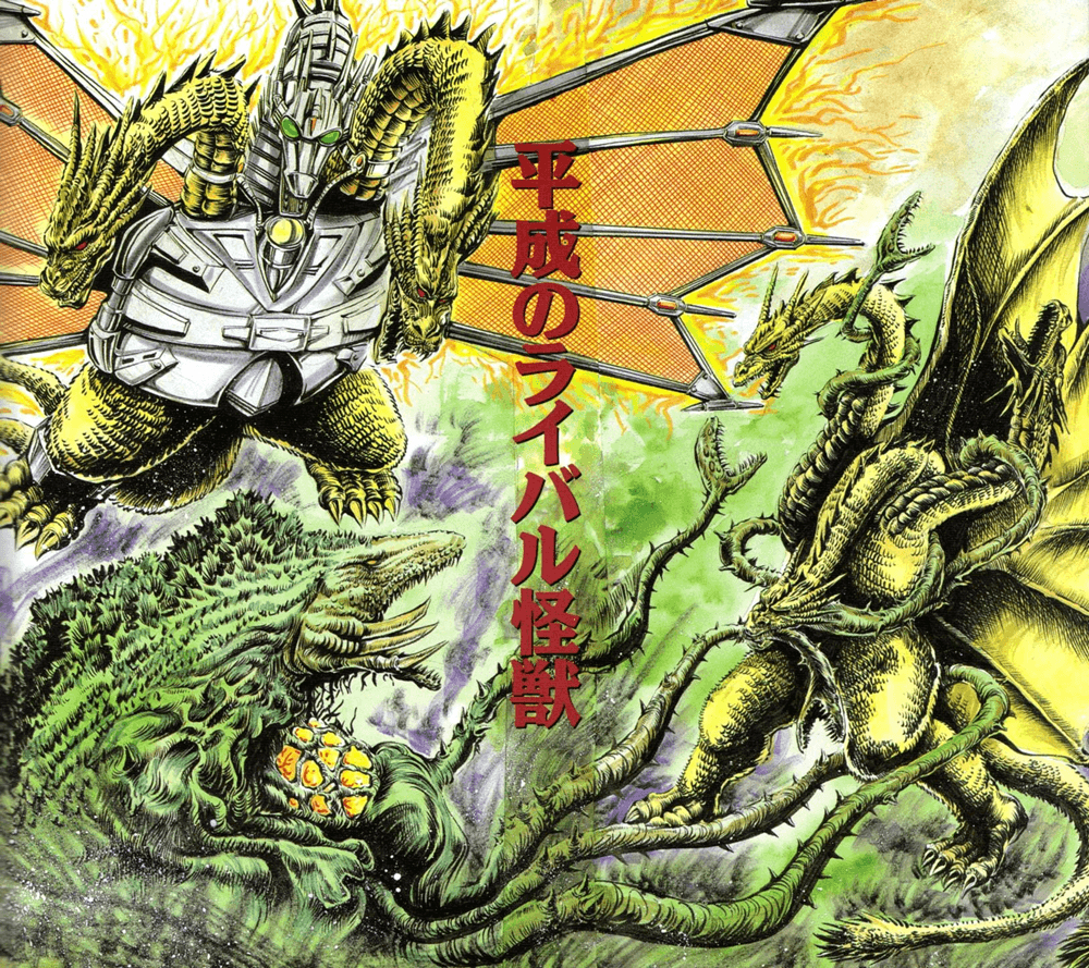 1000x890 Godzilla Image Biollante Vs. King Ghidorah And Mecha King Ghidorah, Desktop