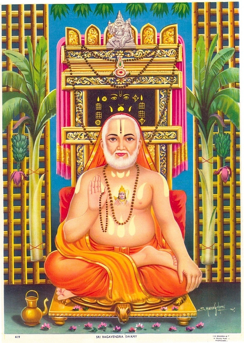 1000x1410 Hindu Cosmos Raghavendra Swami 1980s. Artist: S, Phone