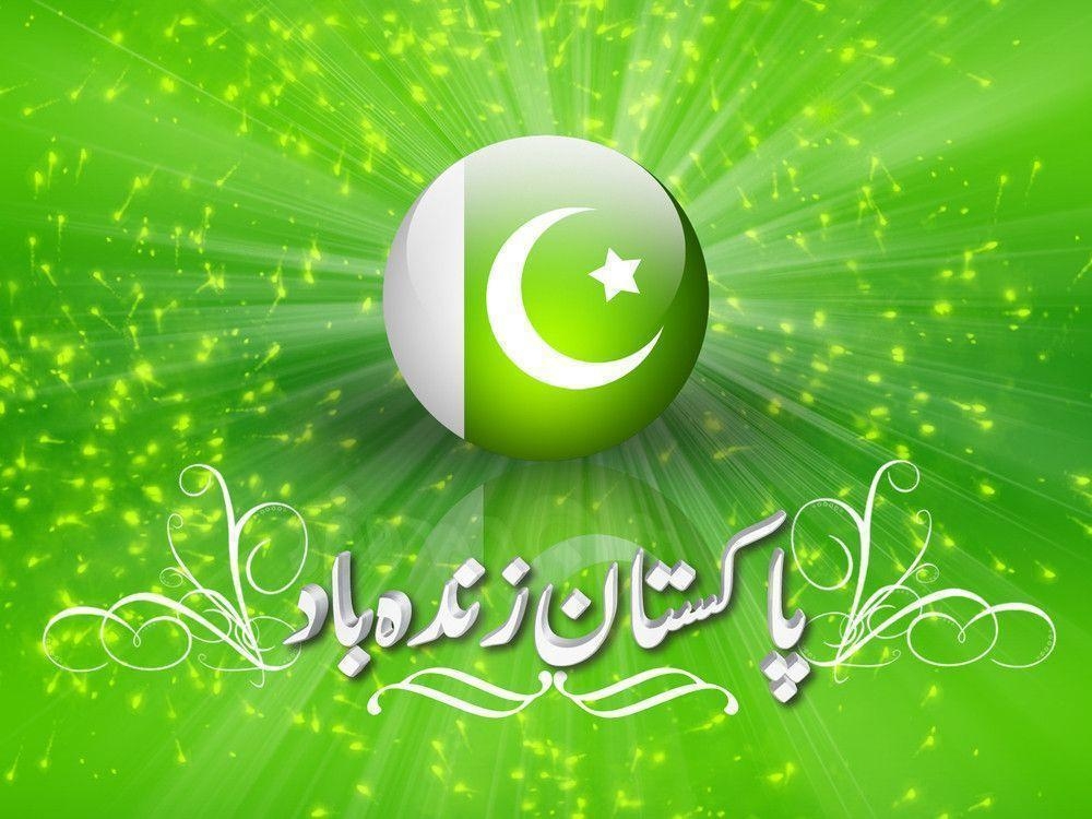 1000x750 Wallpaper Zindabad, Desktop