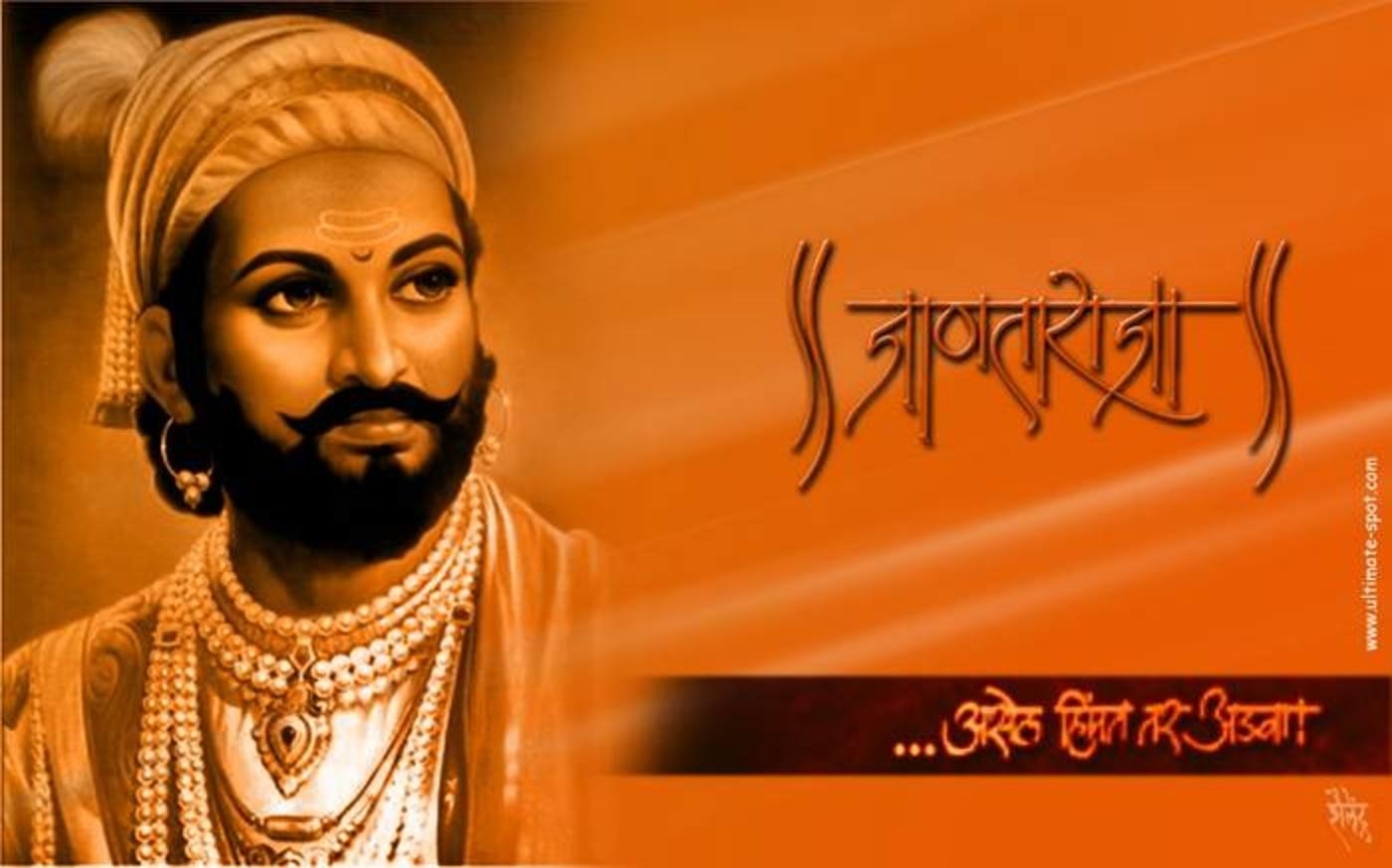 1400x880 Chhatrapati Shivaji Maharaj Wallpaper.indiatimes.com, Desktop