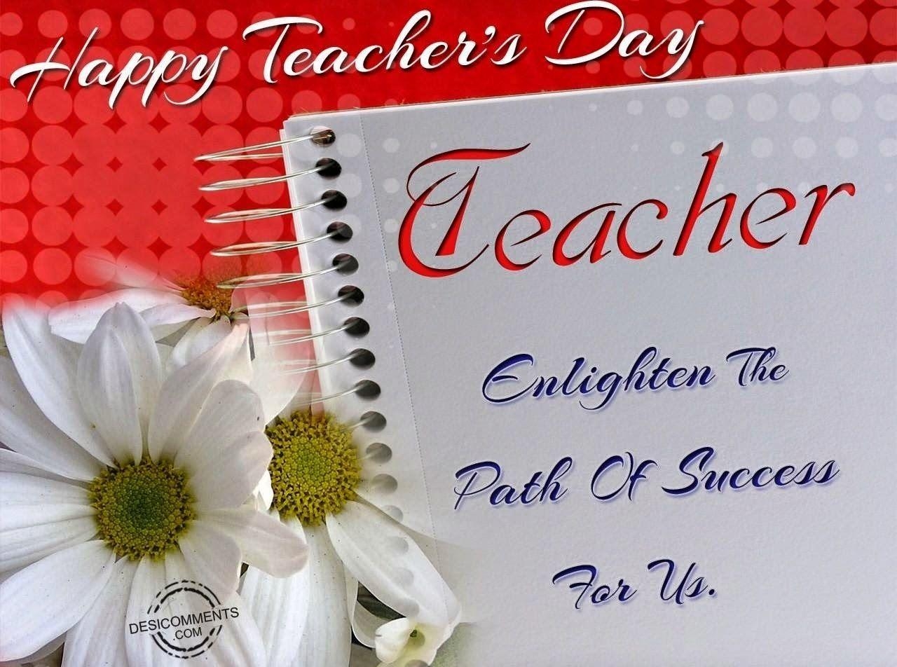 1280x960 5th september} Teachers Day Image, GIF, Wallpaper, Photo & Pics, Desktop