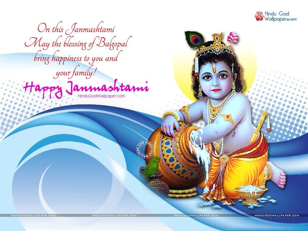 1030x770 Krishna Janmashtami Quotes Wallpaper, Wishes Image Free Download, Desktop