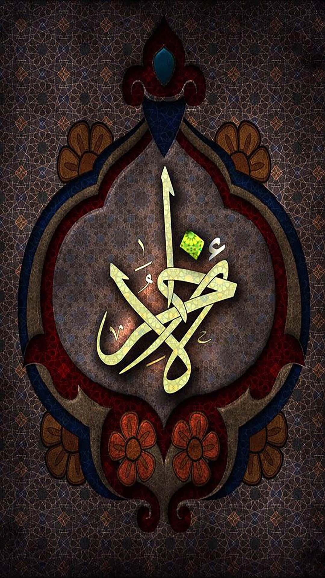 1080x1920 Ultra HD Islamic Wallpaper 4k, Phone