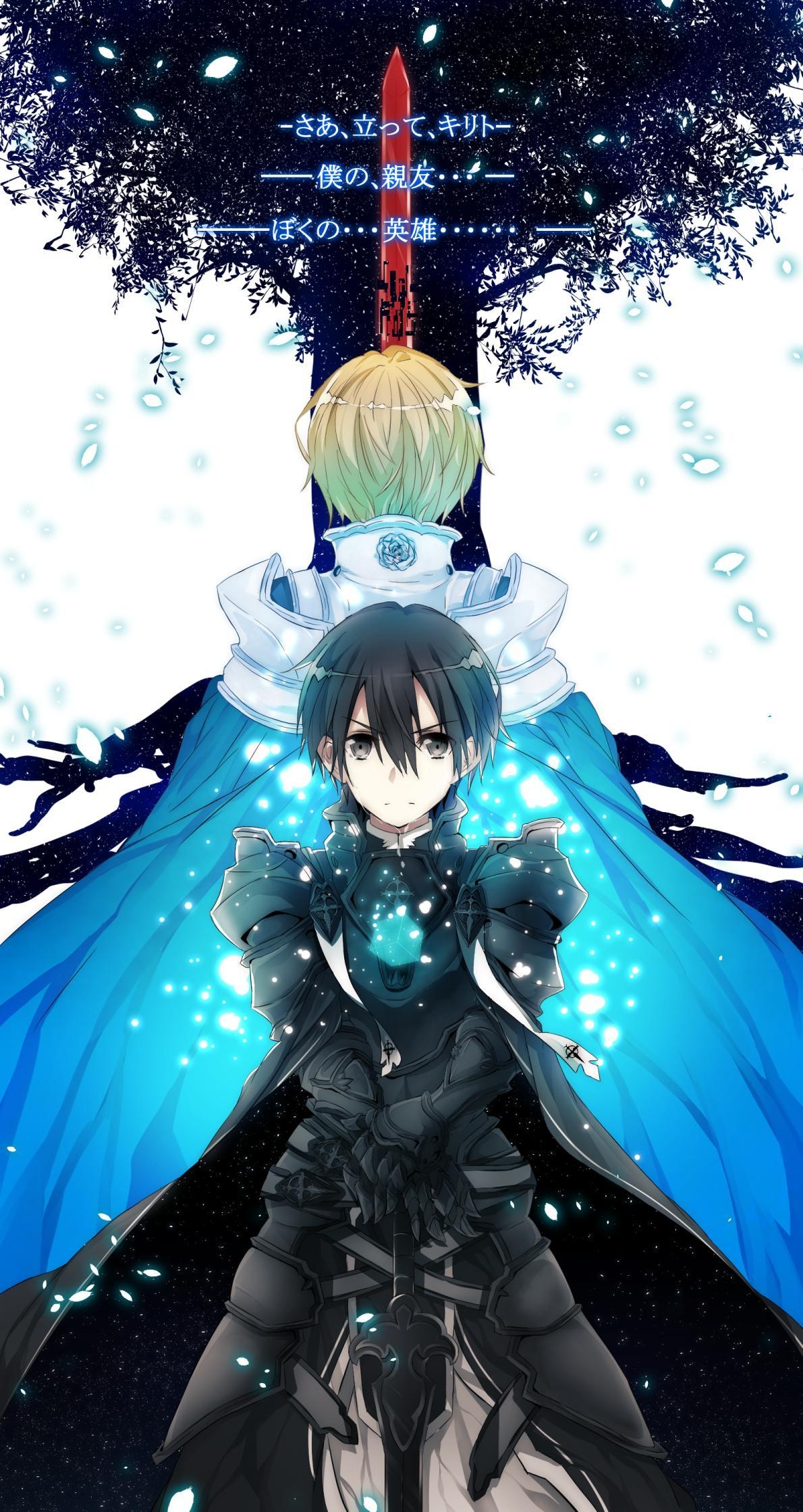 1190x2240 Eugeo (Sword Art Online), Mobile Wallpaper Anime Image Board, Phone