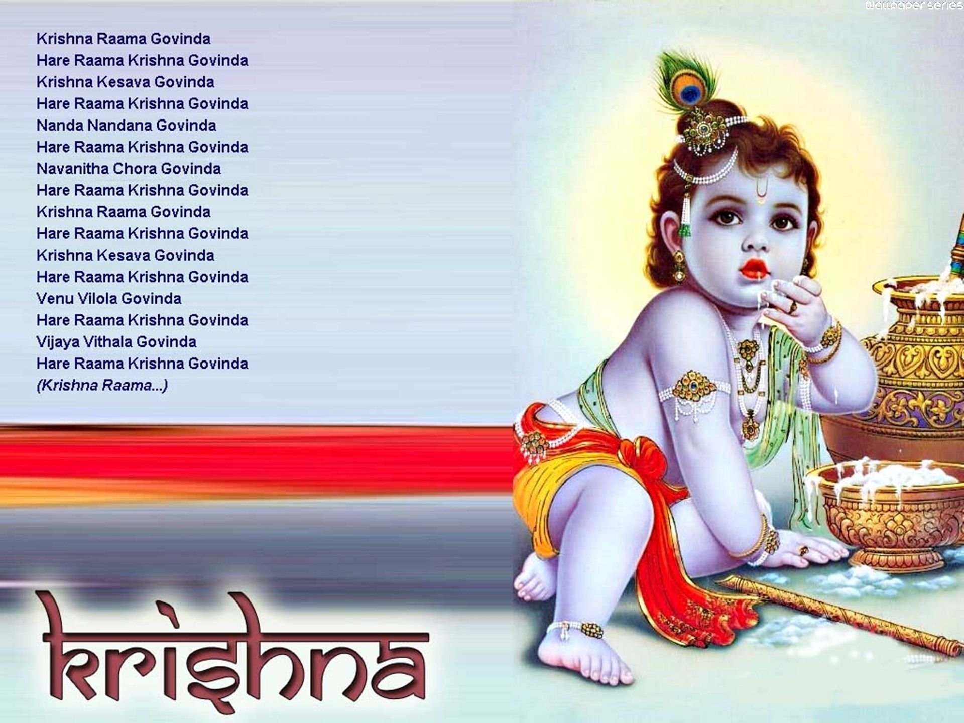 1920x1440 Krishna Janmashtami 2018 quotes, image, picture, SMS and whatsapp status, Desktop