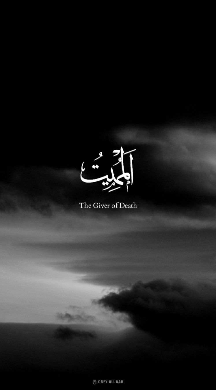 750x1350 Islamic quotes in black background Wallpaper Download, Phone