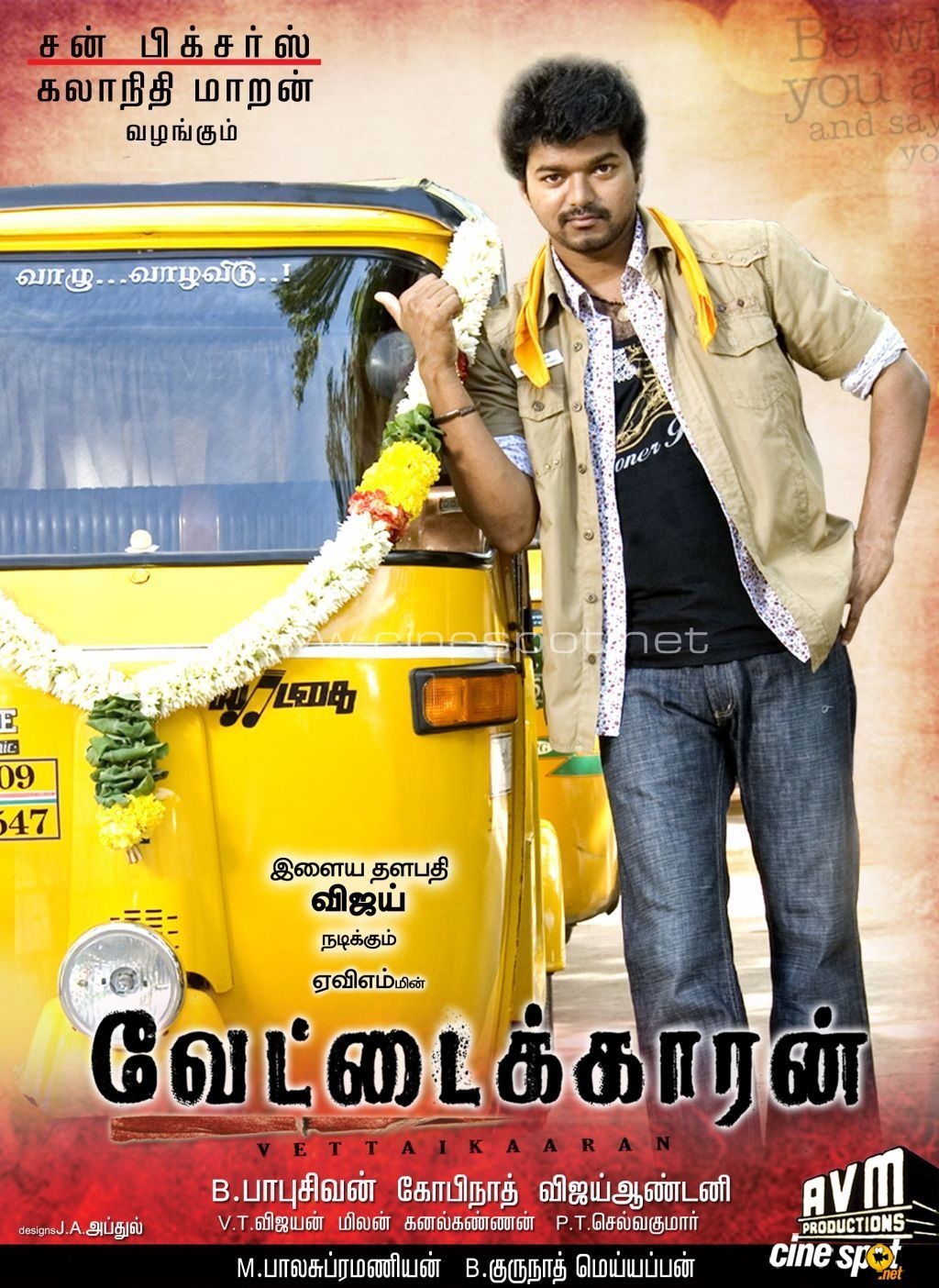 1030x1410 Vettaikaran New Posters, Phone