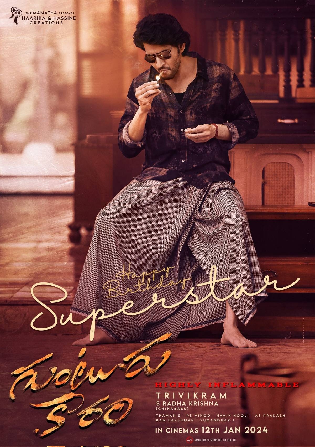 1200x1700 Guntur Kaaram: Mahesh Babu's birthday poster is out, Phone