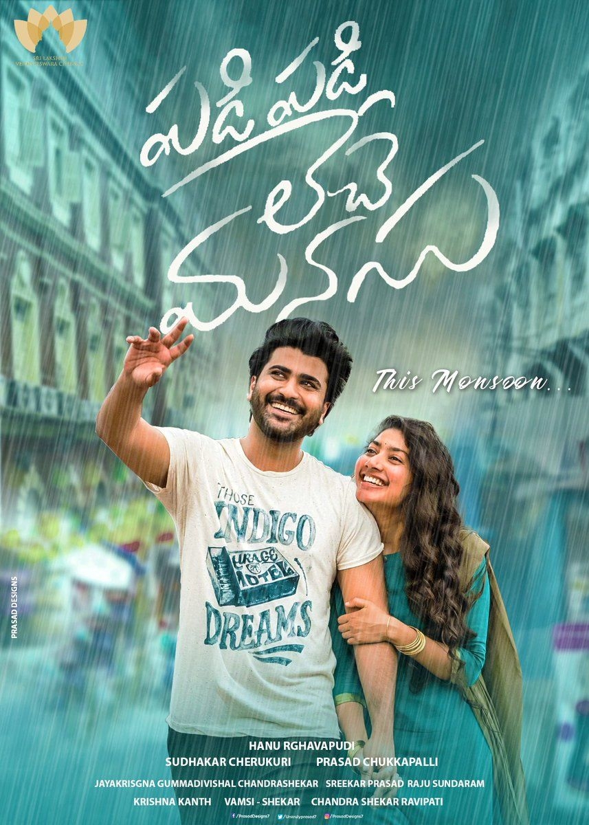 860x1200 Padi Padi Leche Manasu (2018), Phone