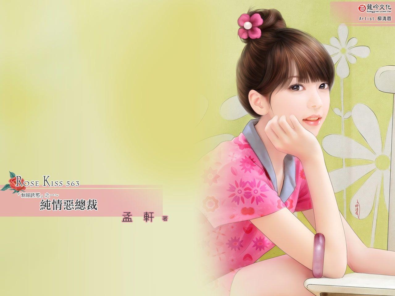 1280x960 Korean Anime Wallpaper Free Korean Anime Background, Desktop