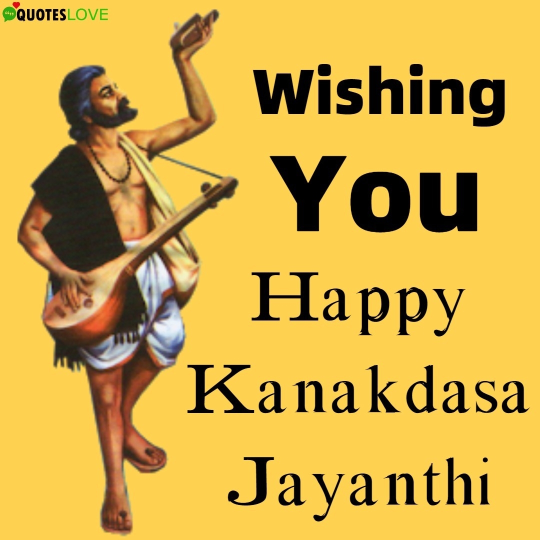 1080x1080 Kanakadasa Jayanthi Photo 2020, Phone