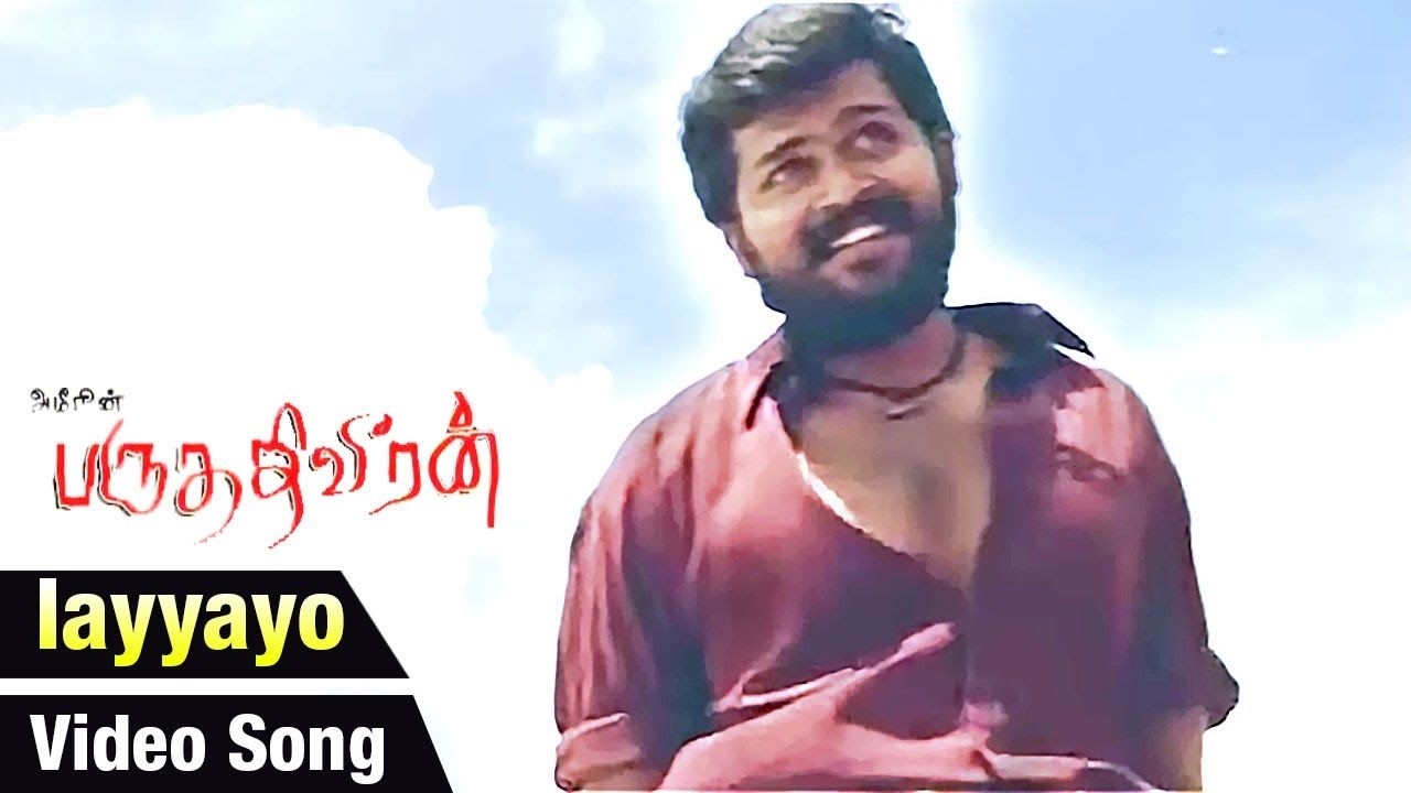 1280x720 Iayyayo Video Song. Paruthiveeran Tamil Movie. Karthi, Desktop