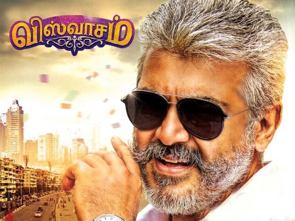 1030x770 Viswasam HQ Movie Wallpaper. Viswasam HD Movie Wallpaper, Desktop