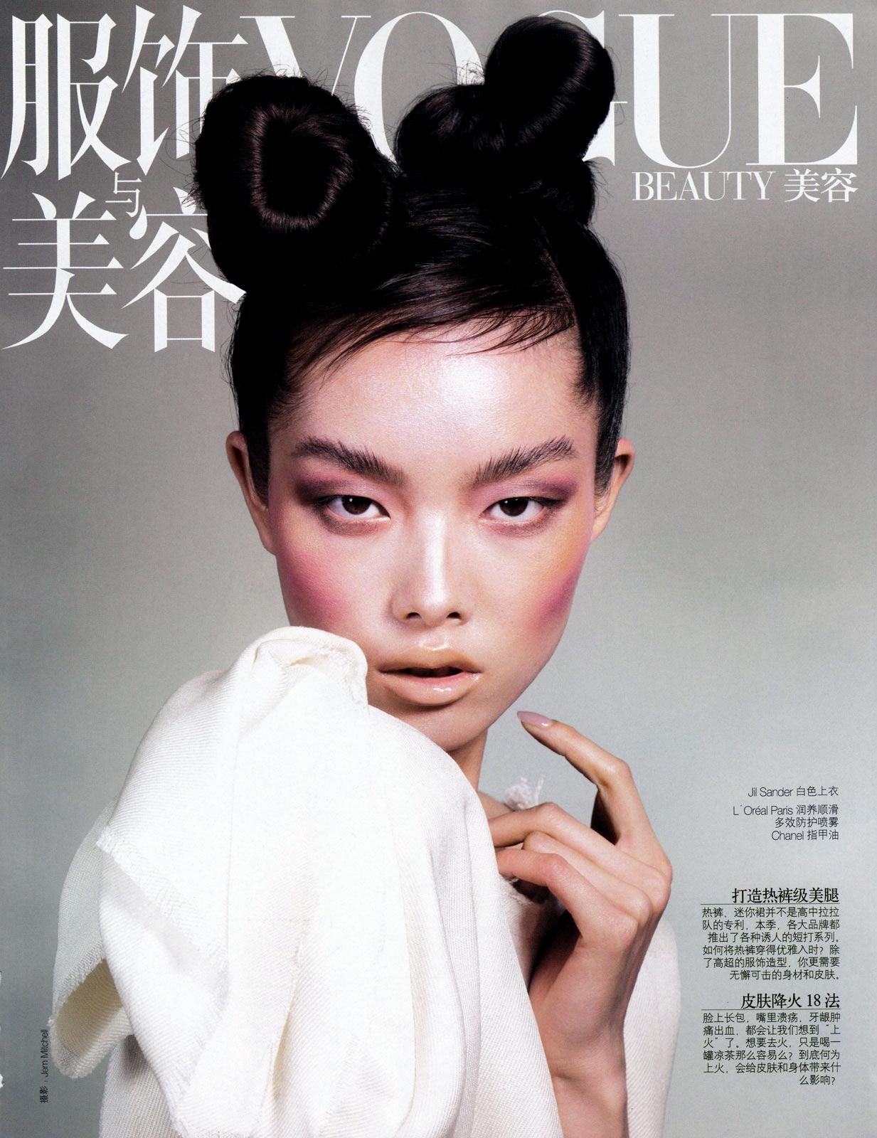 1240x1600 fashioneble girls: Sun Fei Fei Editorial for Vogue China, June 2010, Phone