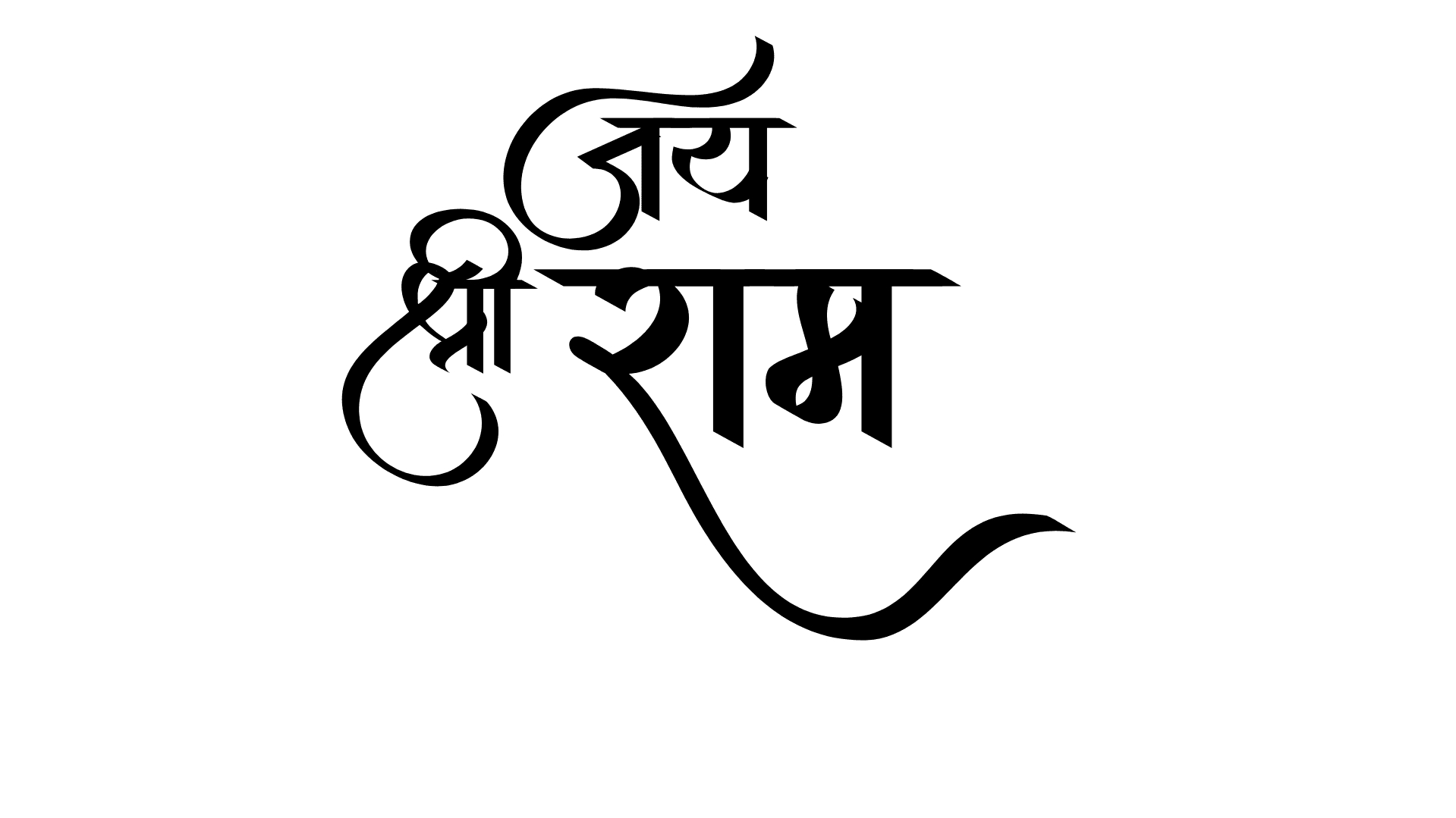 1920x1080 Jai Shree Ram wallpaper for mobile, Desktop