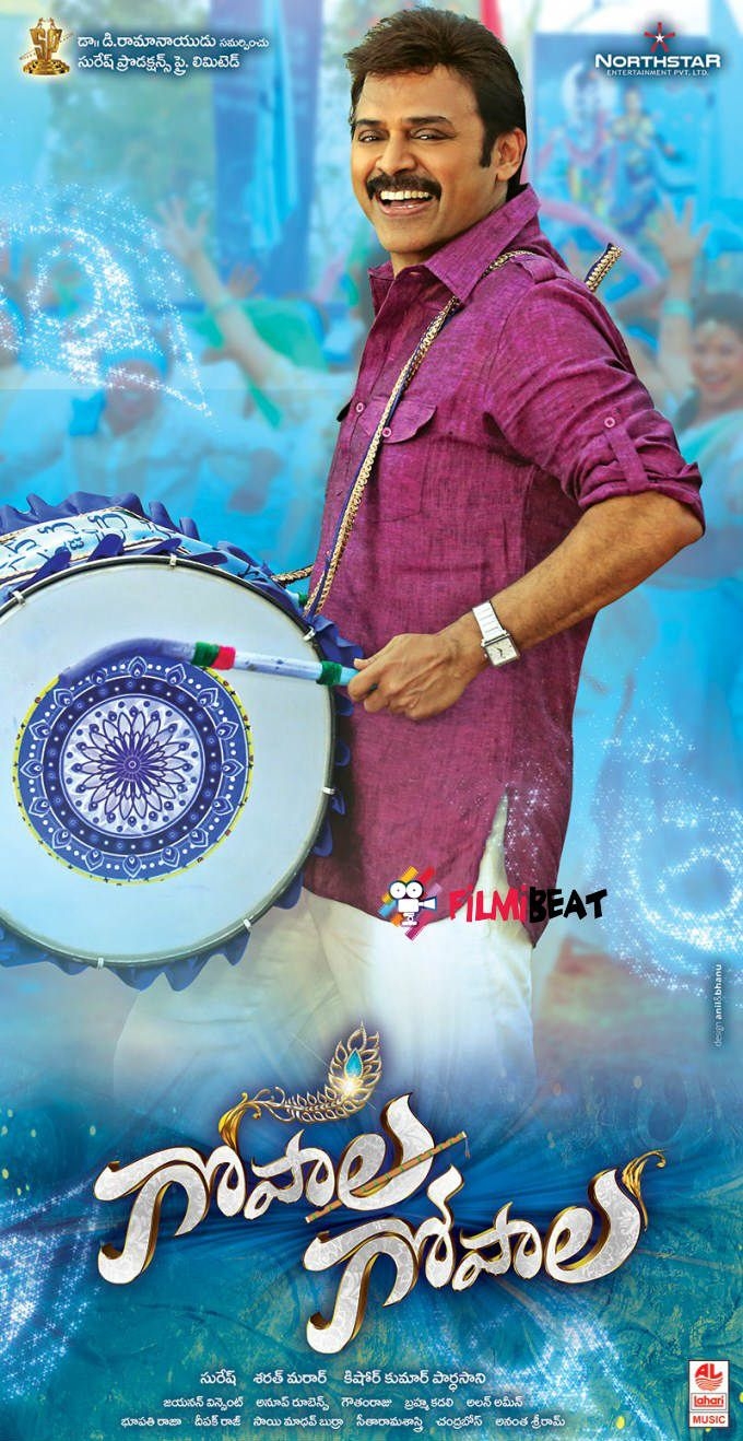 680x1320 Gopala Gopala Photo: HD Image, Picture, Stills, First Look Posters of Gopala Gopala Movie, Phone