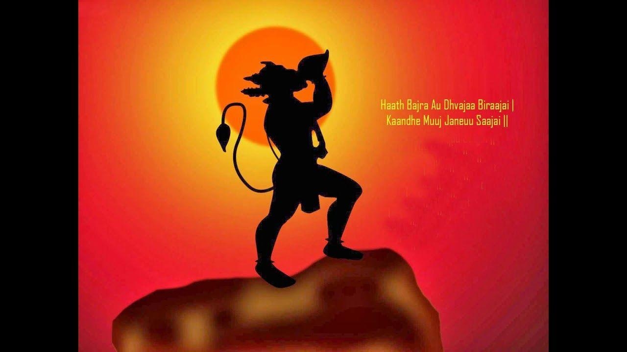 1280x720 Jai Hanuman Image HD, Wallpaper, श्री Hanuman Image, Desktop