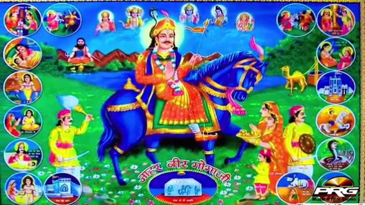 1200x680 Pardeep chauhan Jahar veer goga ji, Desktop