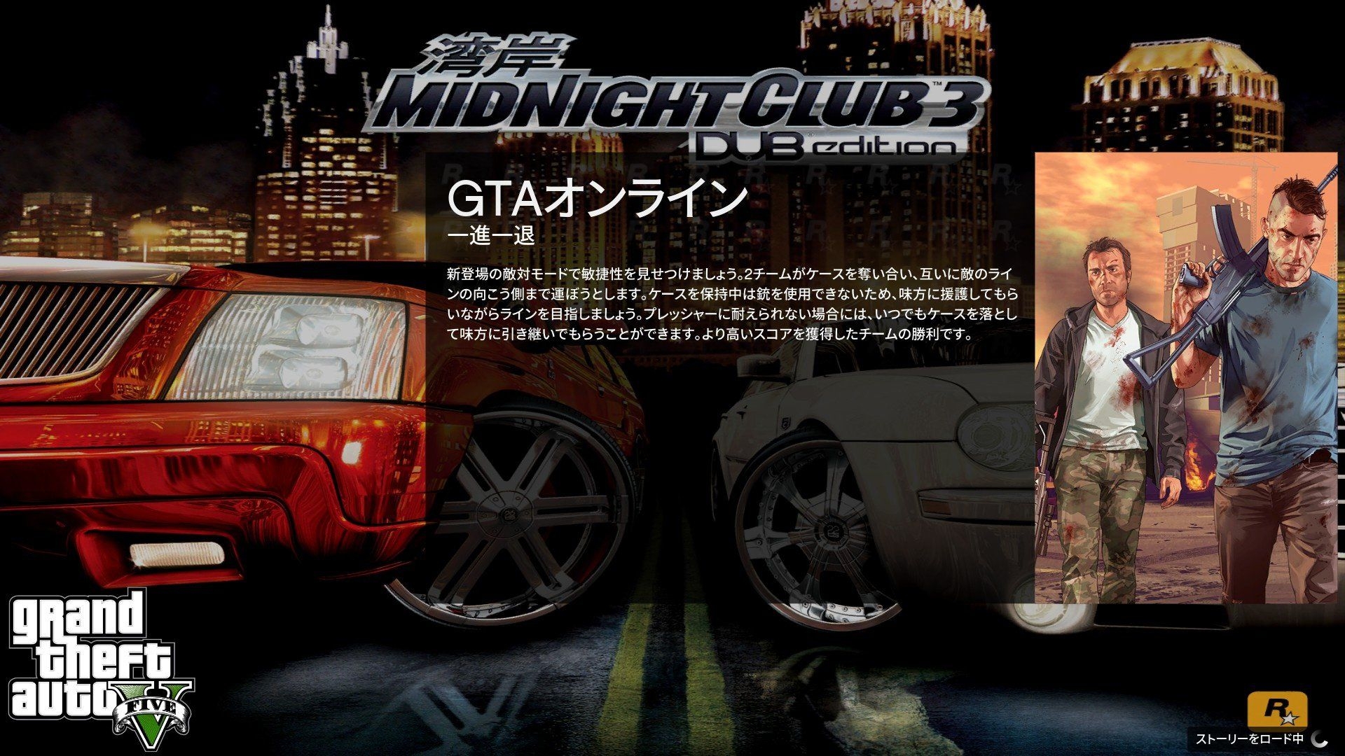 1920x1080 Midnight Club 3 wallpaper, Video Game, HQ Midnight Club 3 pictureK Wallpaper 2019, Desktop