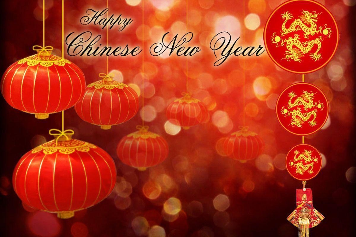 1200x800 Happy Chinese New Year 2016 Wallpaper (1), Desktop