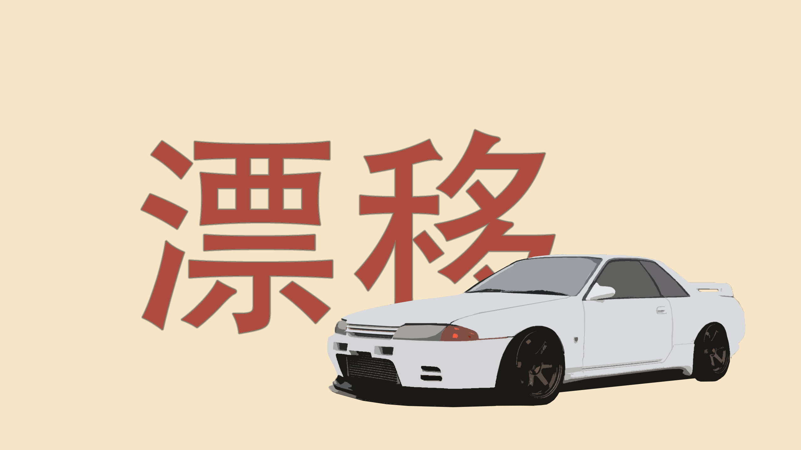 2560x1440 NISSAN SKYLINE R32 GTR *DORIFUTO*, Desktop