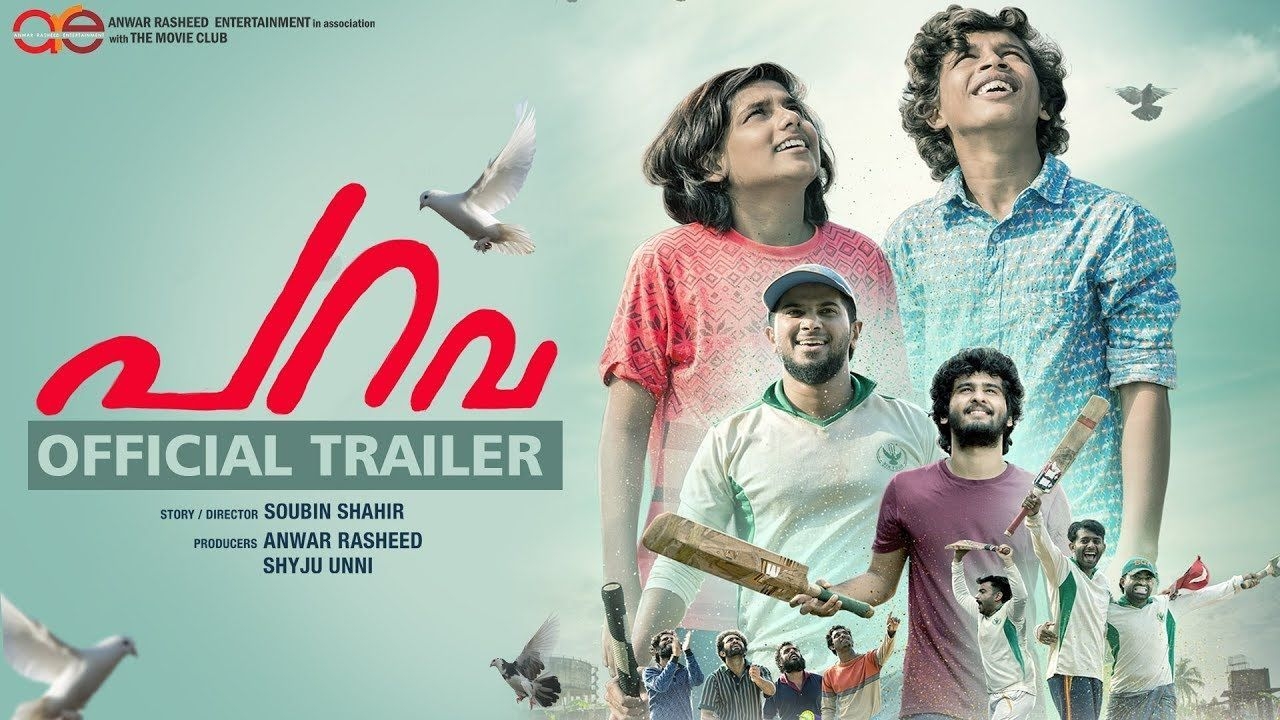 1280x720 Parava Official. Dulquer Salmaan. Soubin Shahir. Anwar Rashee. Official trailer, Movies, Movie club, Desktop