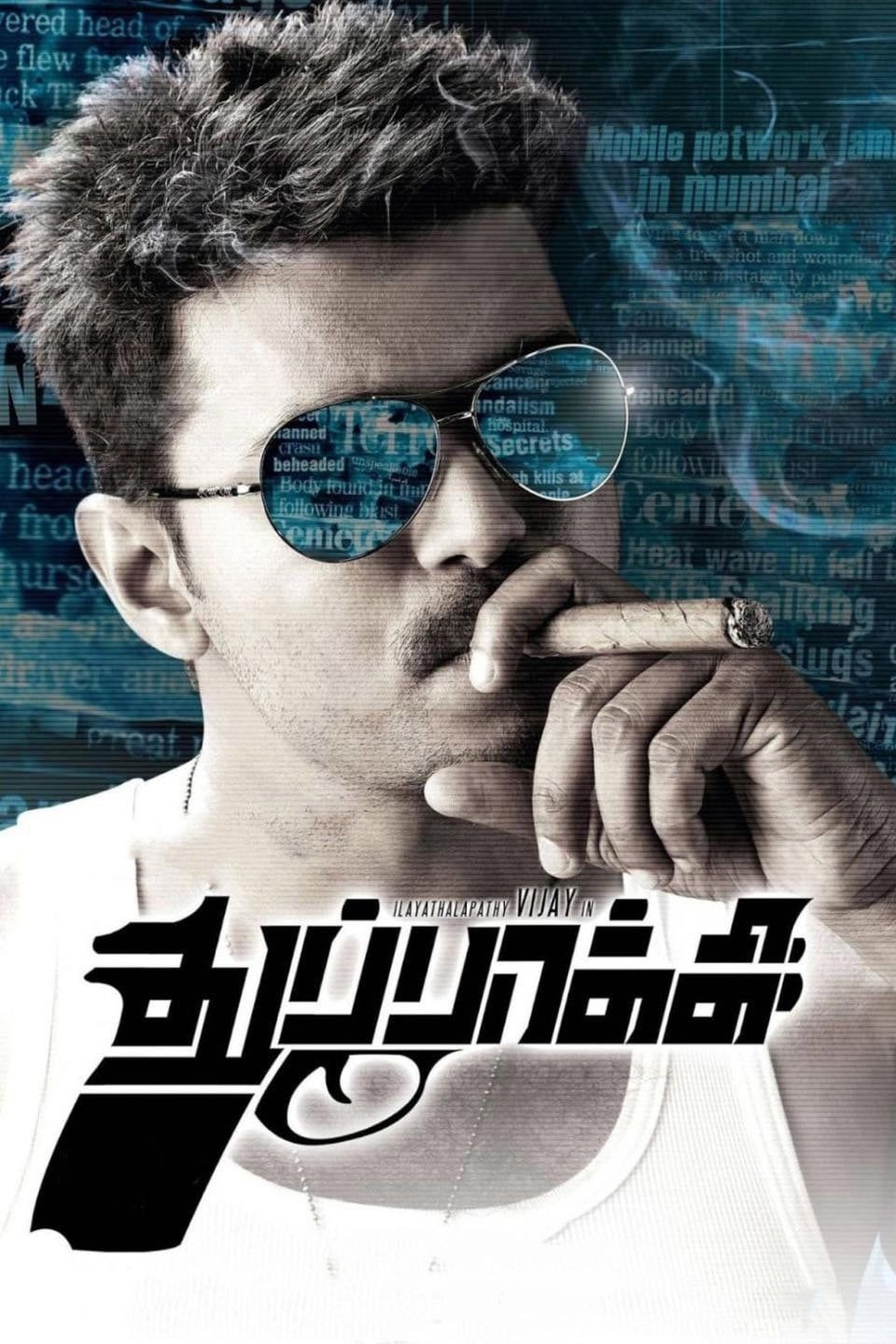 960x1440 Thuppakki Movie Poster, Phone