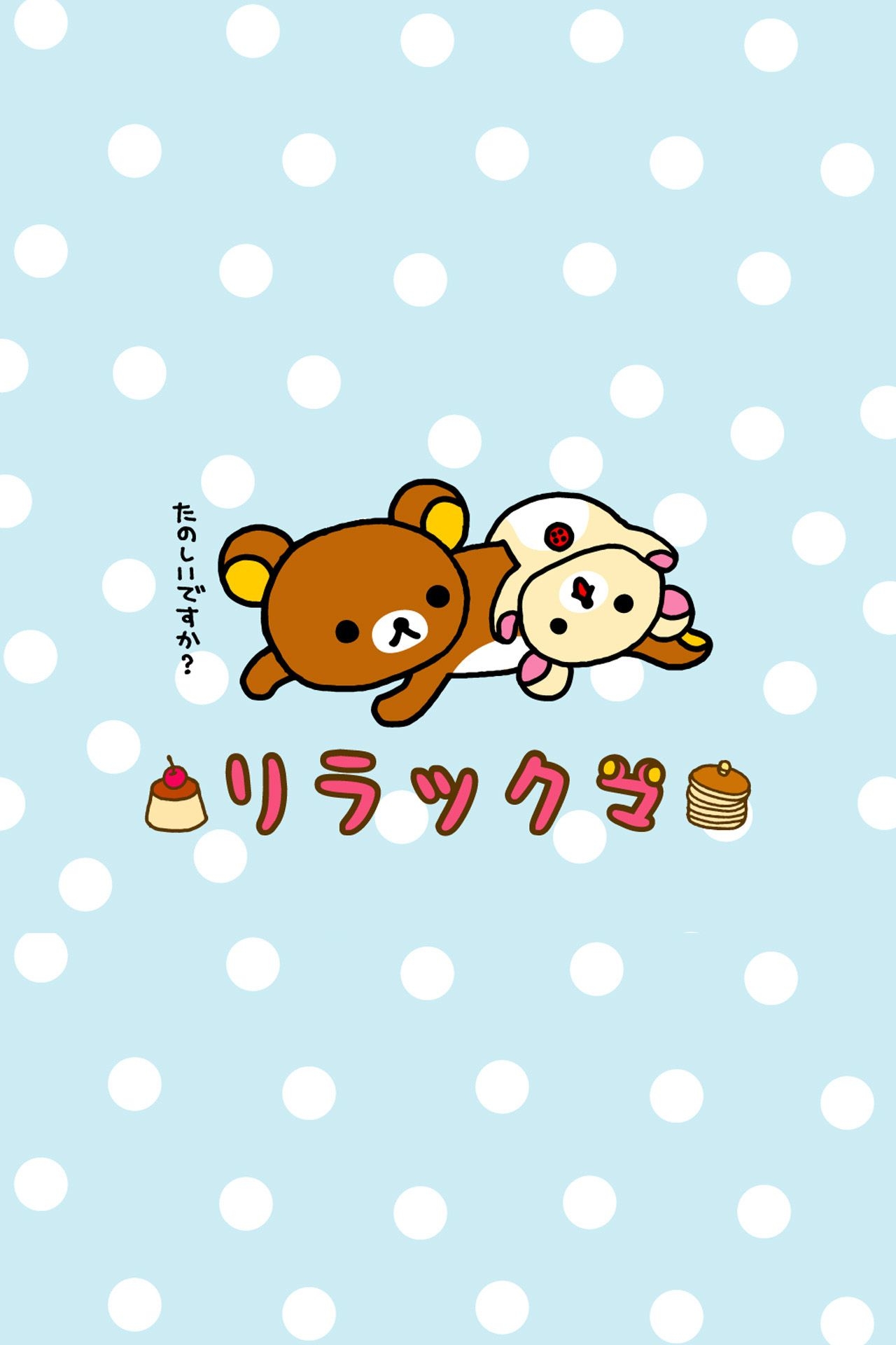 1280x1920 Rilakkuma Wallpaper. Free for iPhone and Galaxy from Lollimobile, Phone