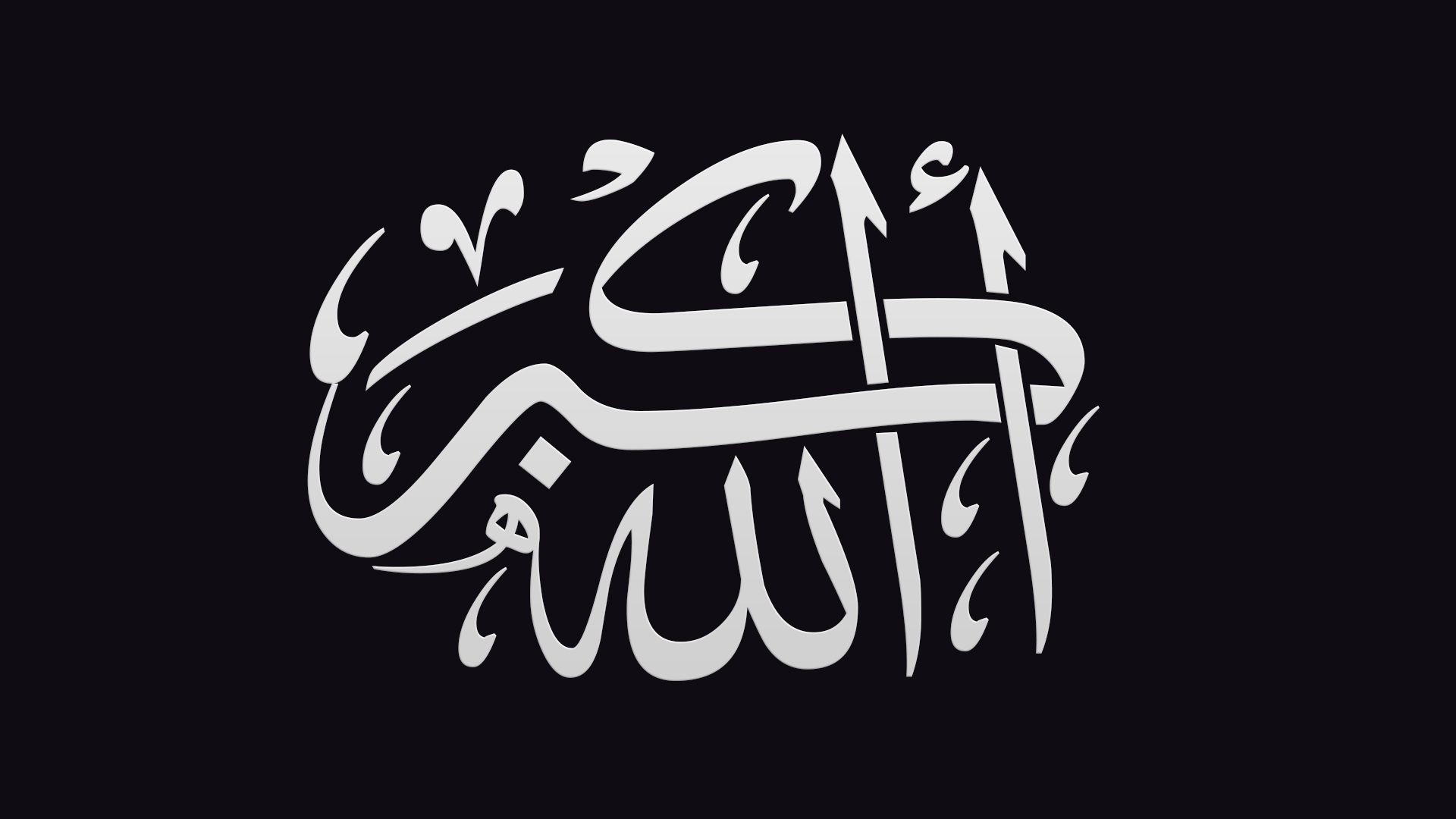 1920x1080 1920x Islamic Wallpaper Allahu Akbar Wallpaper Shirt Allah Akbar, Desktop