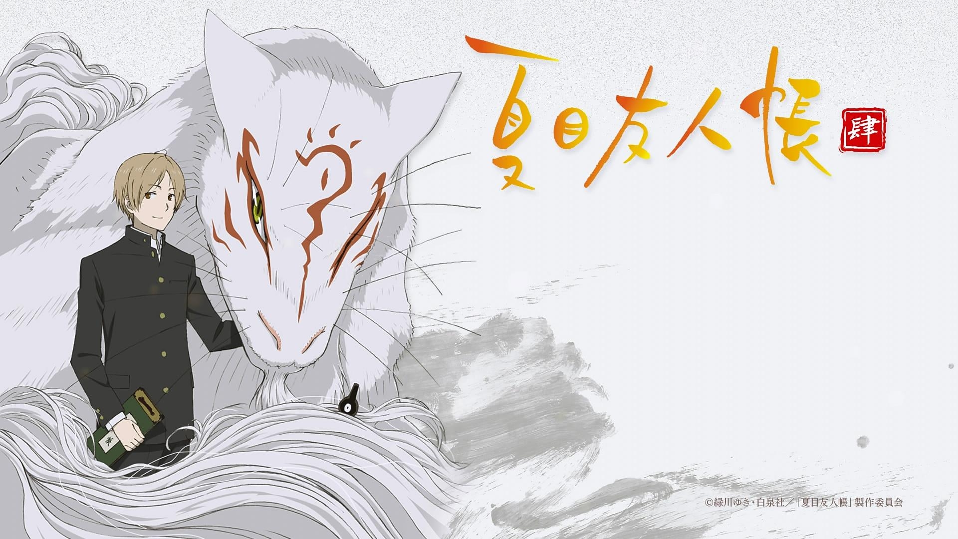 1920x1080 Natsume Yuujinchou Shi Review, Desktop