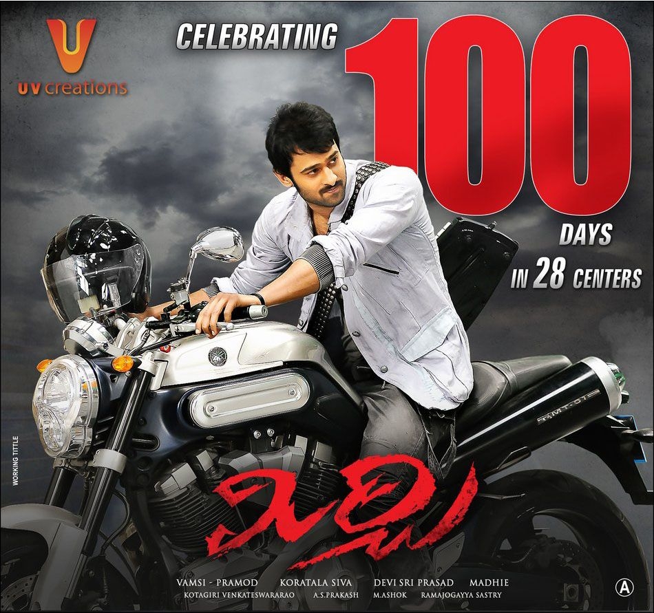 950x900 Prabhas Mirchi 100 Days Wallpaper (HD) movies, Desktop