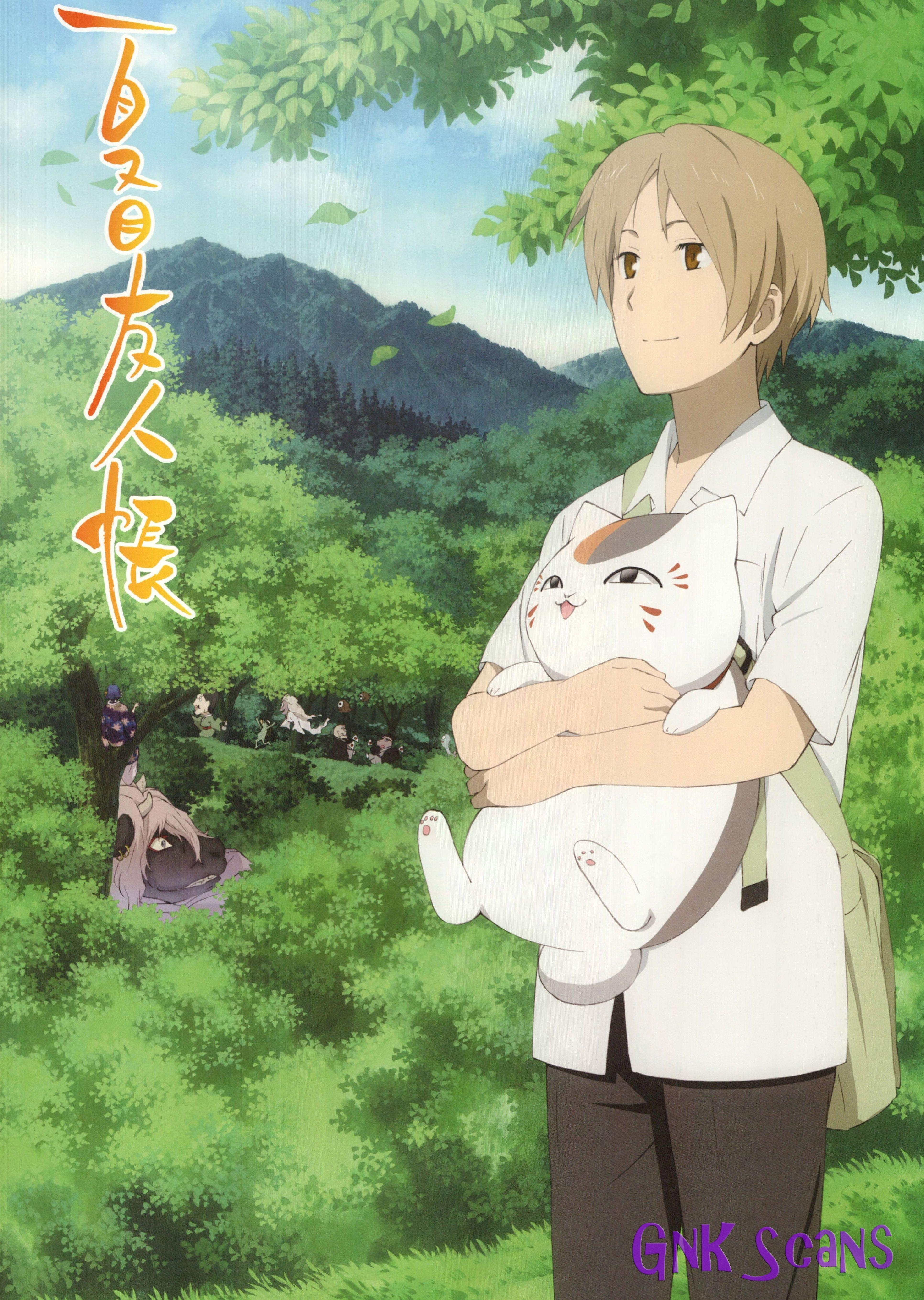 3870x5440 Tags: Calendar (Source), Scan, Self Scanned, Natsume Yuujinchou, Phone