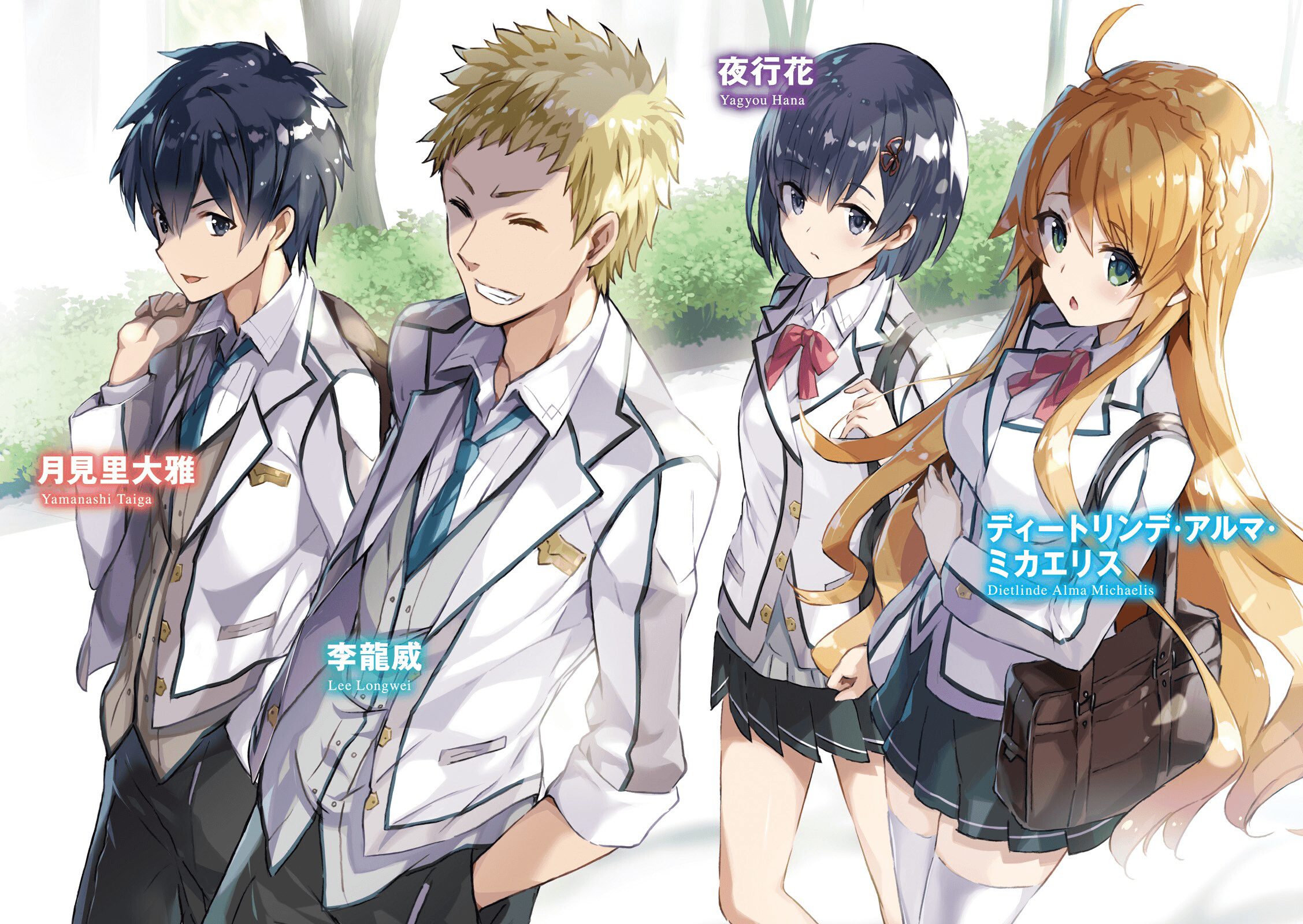 2260x1600 Download  Anime Girls, School Uniform, Smiling, Friends, Desktop