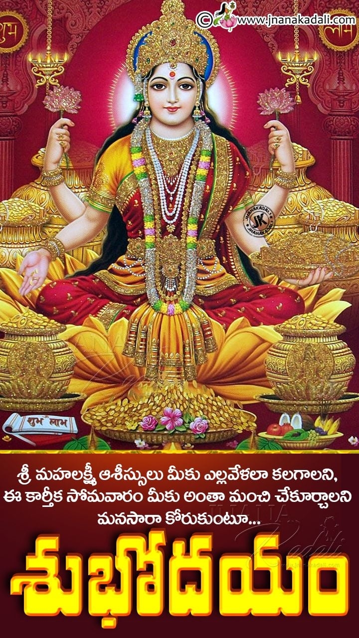 720x1280 Lakshmi Devi Image, Phone