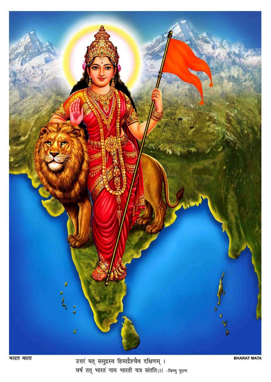 900x1270 Bharat Mata, The Mother India, Phone