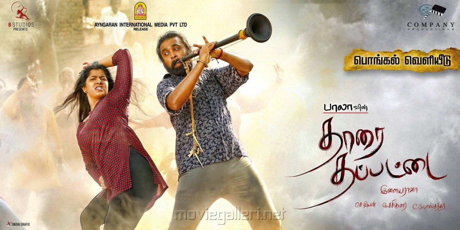 1600x800 Tharai Thappattai Movie Pongal Release Posters. New Movie Posters, Dual Screen