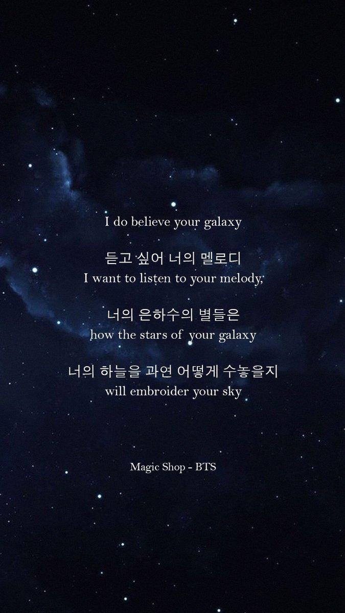 680x1200 BTS Lyrics do believe in your galaxy Magic shop, Phone